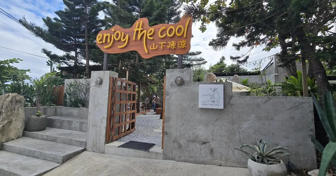 山下陳涼。（圖／IG＠lihung96提供）