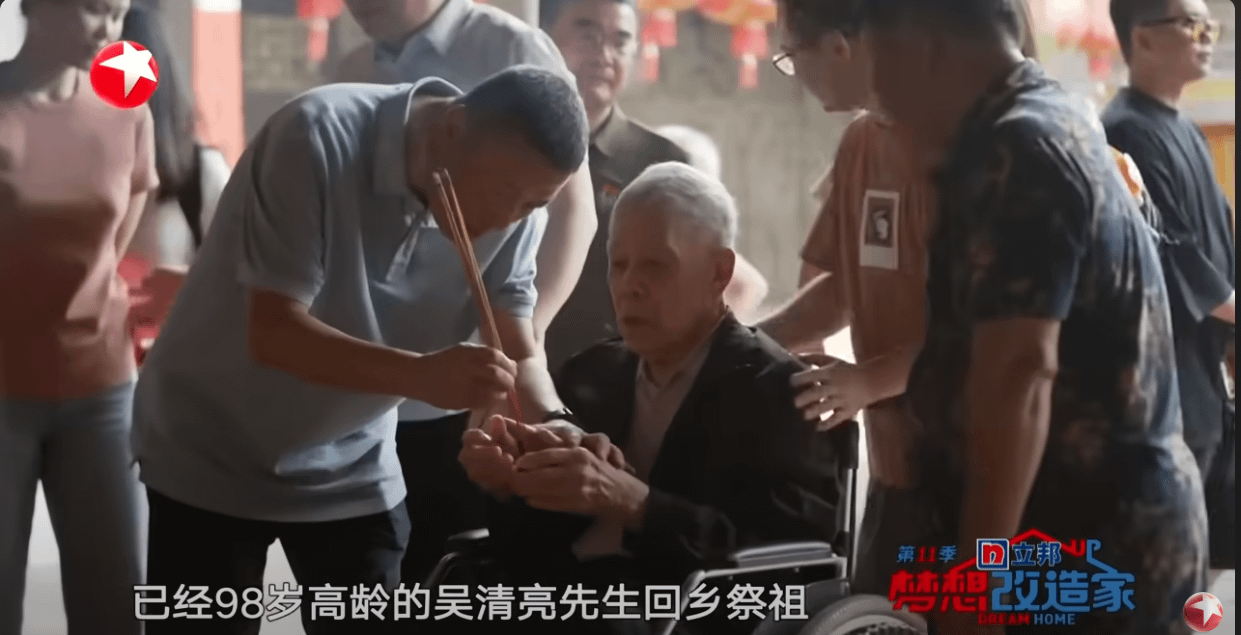高齡98歲的吳清亮回到中國廣東老家祭祖。（翻攝自東方衛視YouTube影片）