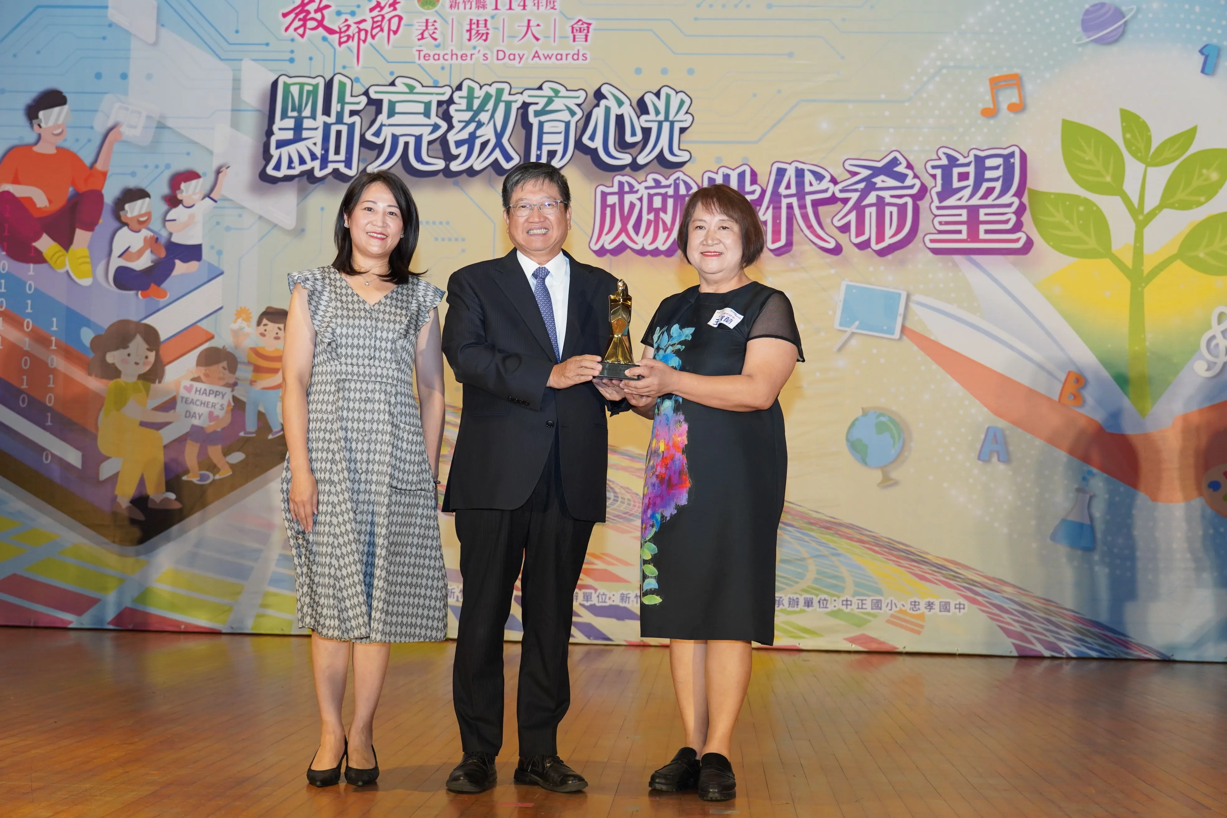 榮獲師鐸獎的王淑蘭校長（右一）重視閱讀教育，更首創新竹縣自造教育中心，推展跨界聯盟與多元課程。（圖／新竹縣政府提供）