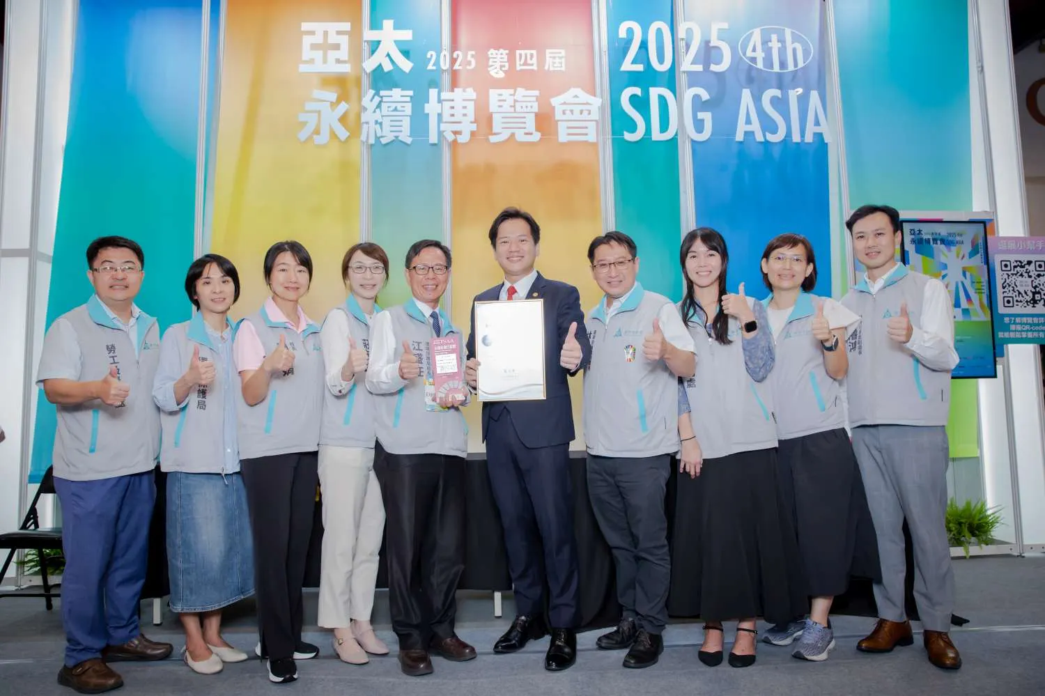 「2025亞太永續博覽會」竹市府獲獎團隊大合照。（圖／新竹市政府提供）