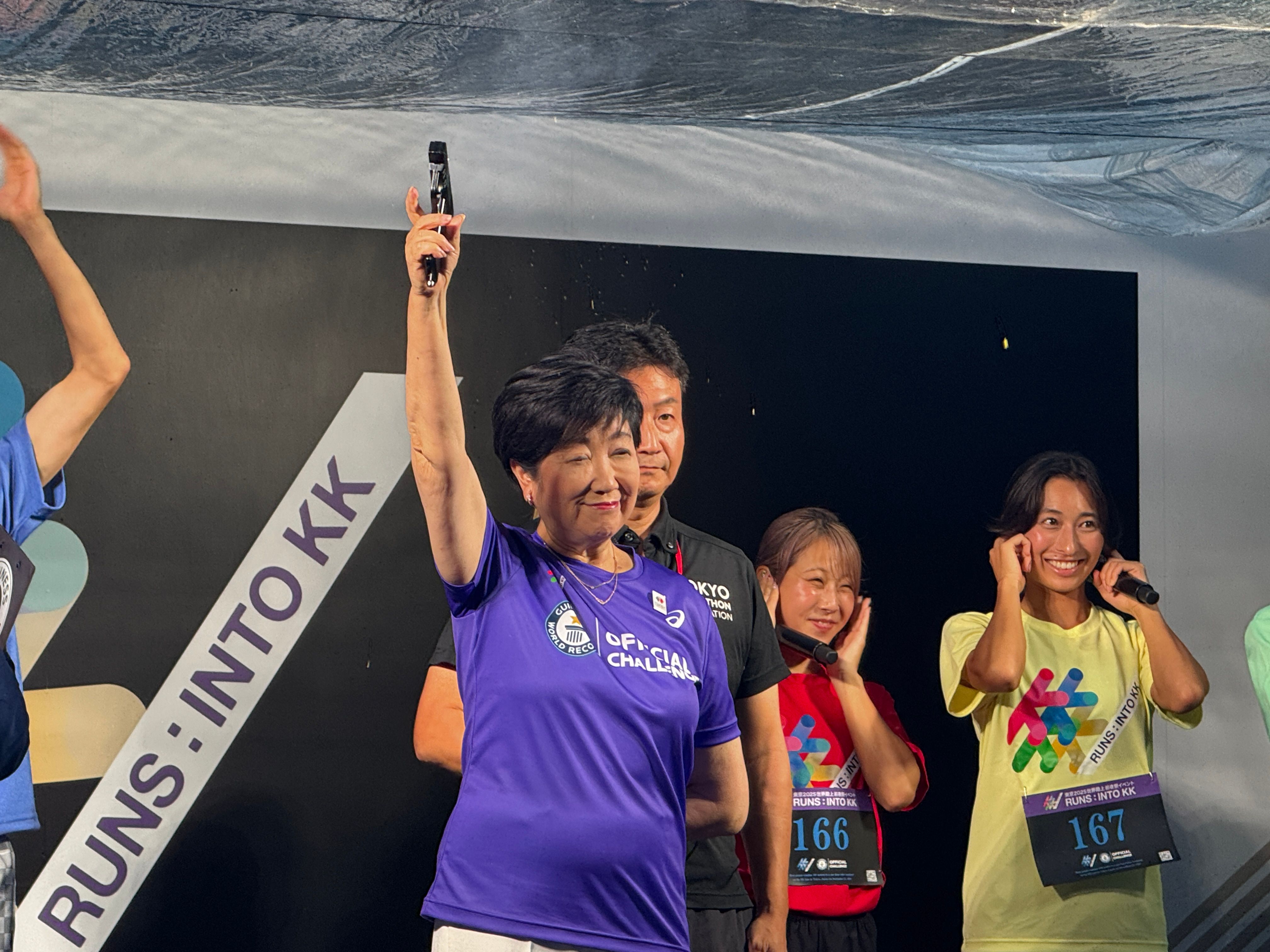 東京2025世界陸上の前夜祭「RUNS：INTO KK」が旧KK線で開催され、小池百合子知事が激励の挨拶を行い、寺田明日香らの参加による100m×1時間リレーで256人がバトンをつなぎ、ギネス世界記録を更新した。黃信維