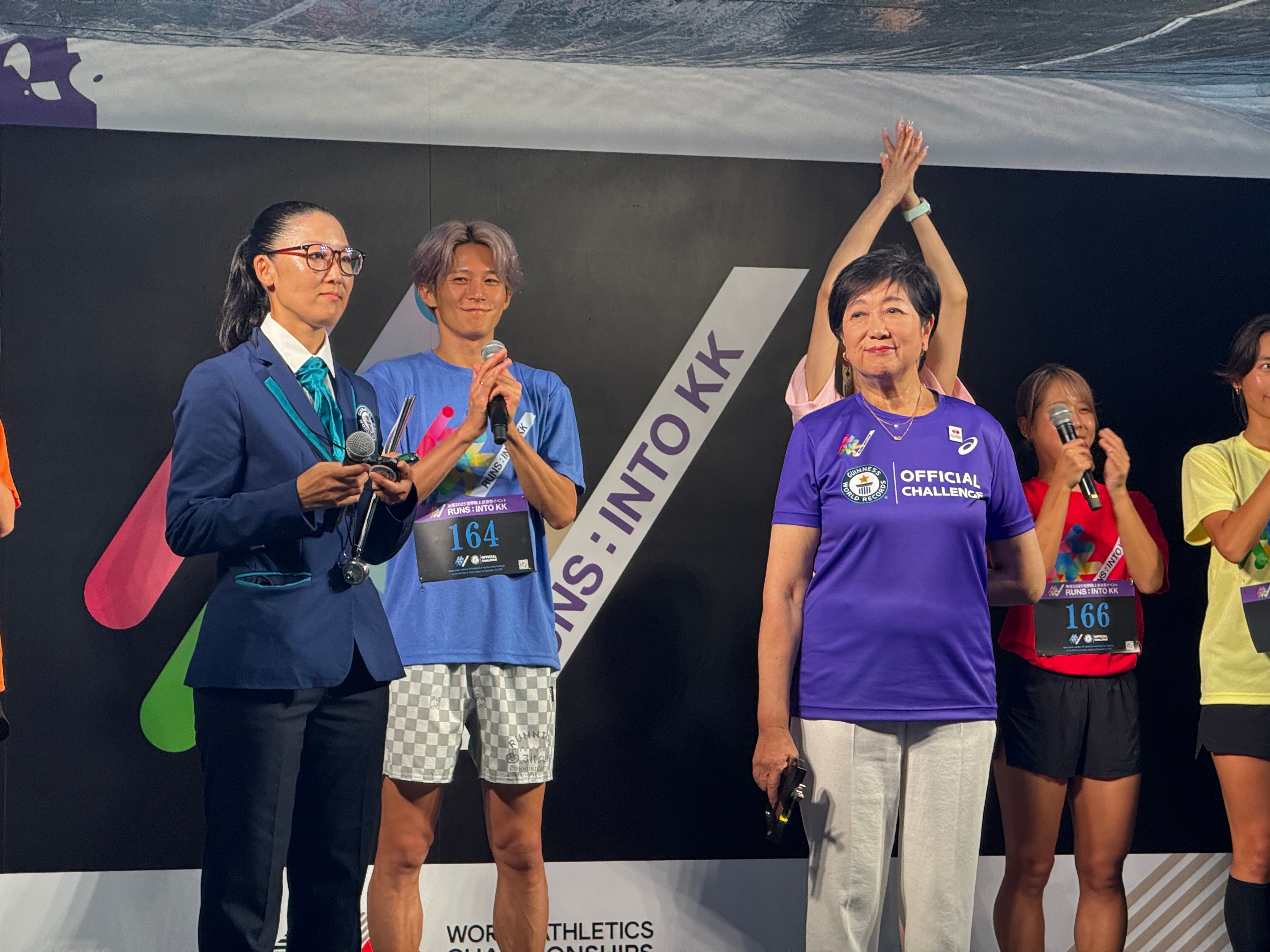 東京2025世界陸上の前夜祭「RUNS：INTO KK」が旧KK線で開催され、小池百合子知事が激励の挨拶を行い、寺田明日香らの参加による100m×1時間リレーで256人がバトンをつなぎ、ギネス世界記録を更新した。黃信維