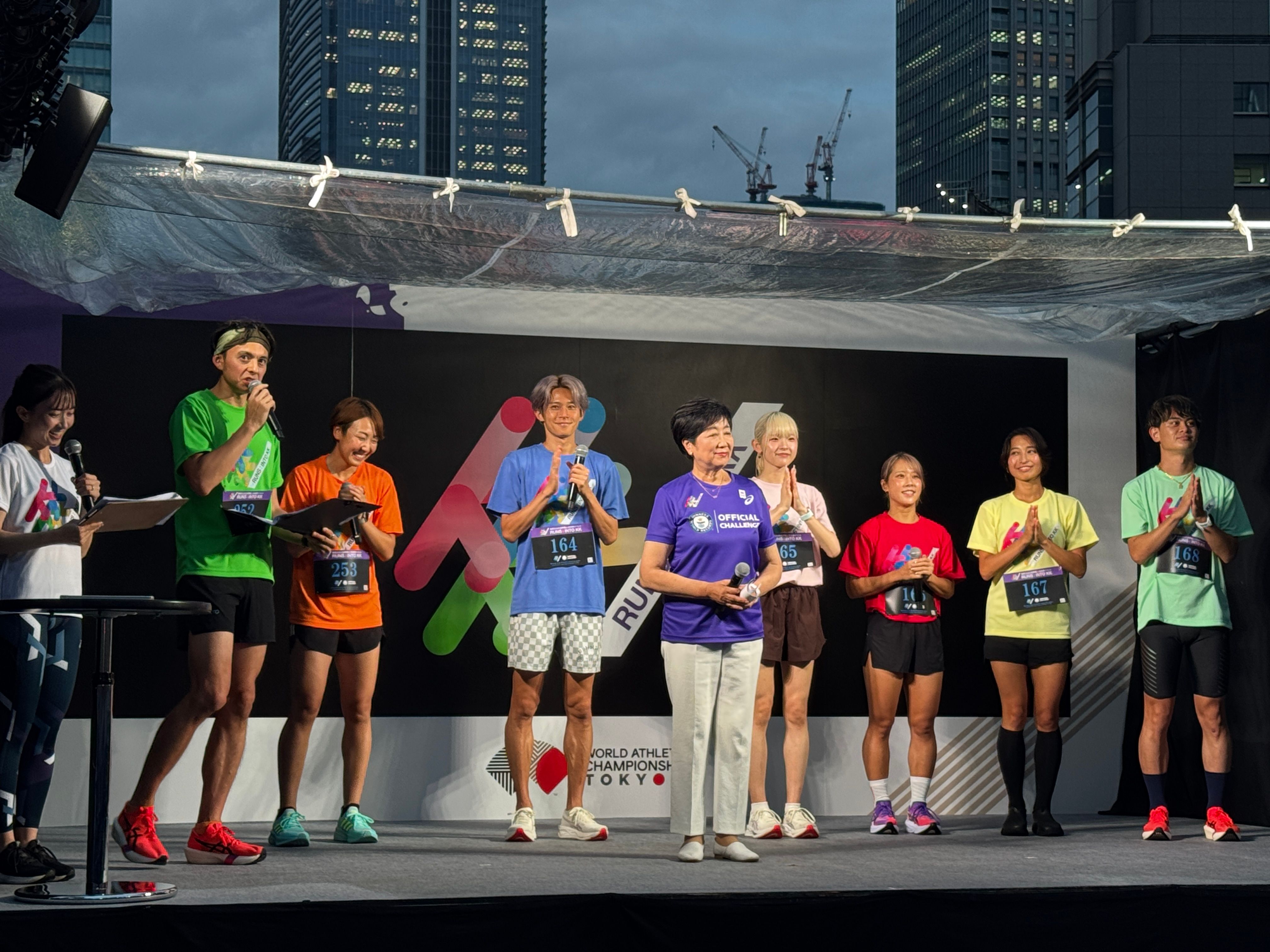 東京2025世界陸上の前夜祭「RUNS：INTO KK」が旧KK線で開催され、小池百合子知事が激励の挨拶を行い、寺田明日香らの参加による100m×1時間リレーで256人がバトンをつなぎ、ギネス世界記録を更新した。黃信維