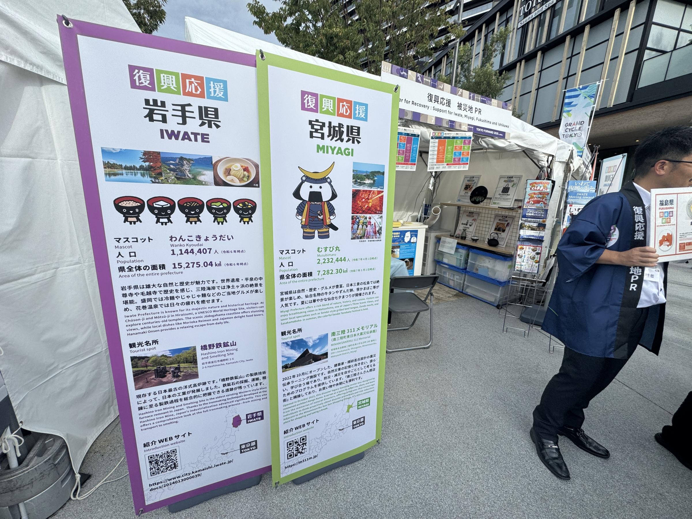 東京2025世界陸上開幕、国立競技場と明治公園で大迫傑×ハリー杉山トークや青柳美扇「瞬間」揮毫、復興応援ブースなど多彩な催しが展開中。黃信維
