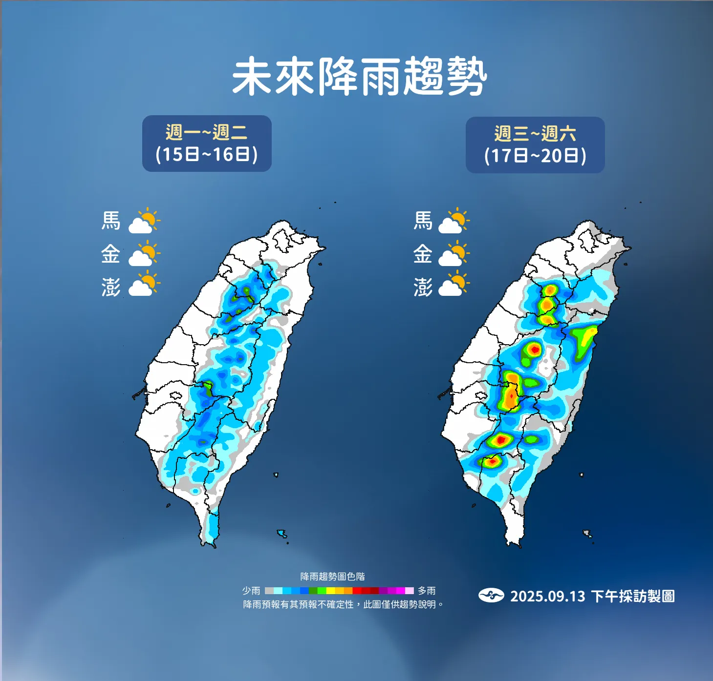未來降雨趨勢。（圖／中央氣象署提供）