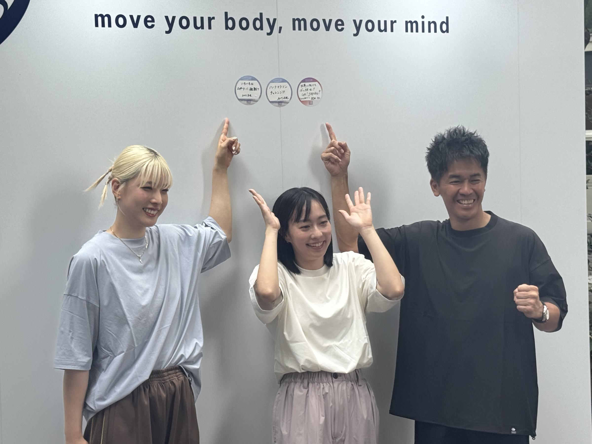 武井壮が「ASICS MOVE STREET」オープニングイベントで世界陸上の魅力を語り、石川佳純・江村美咲と共に日本代表へエールを送った。黃信維