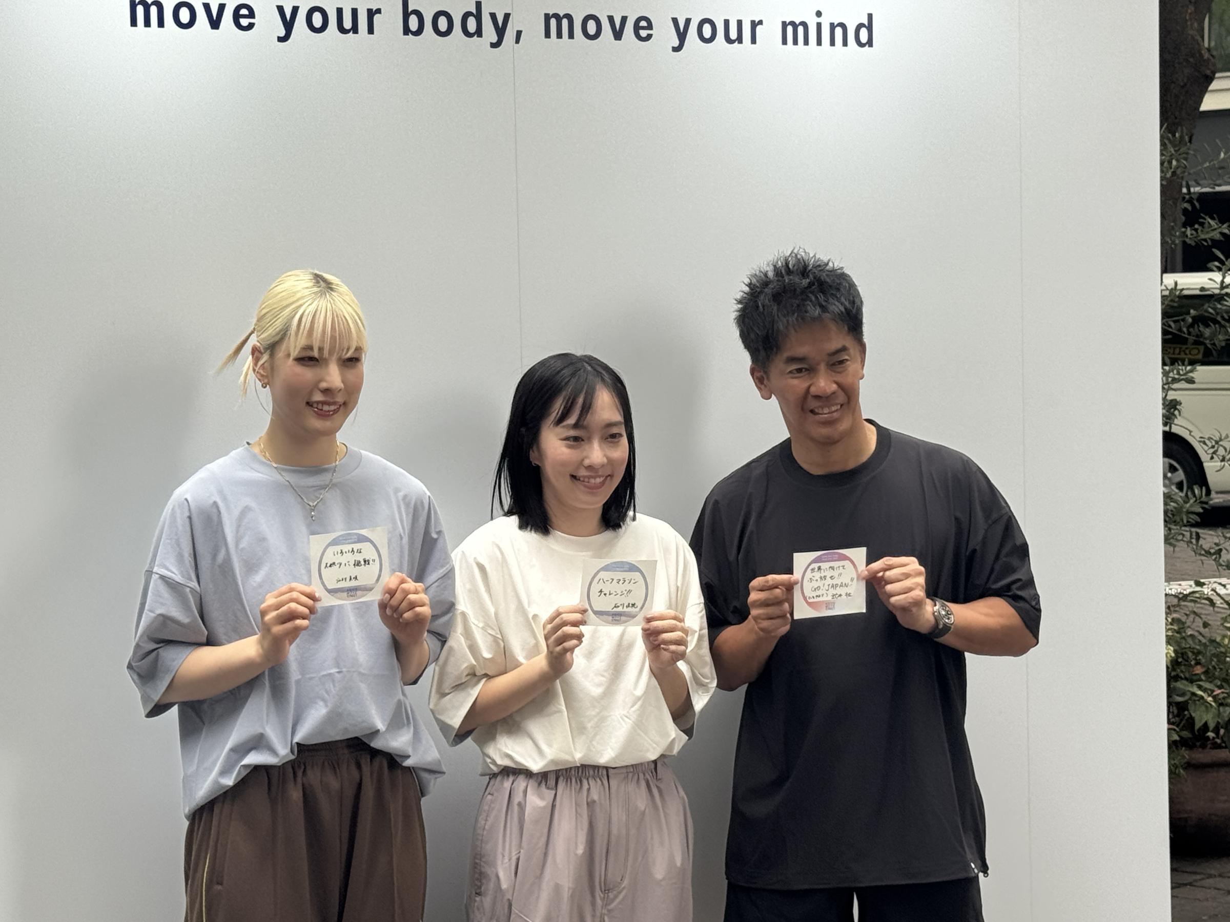 武井壮が「ASICS MOVE STREET」オープニングイベントで世界陸上の魅力を語り、石川佳純・江村美咲と共に日本代表へエールを送った。黃信維