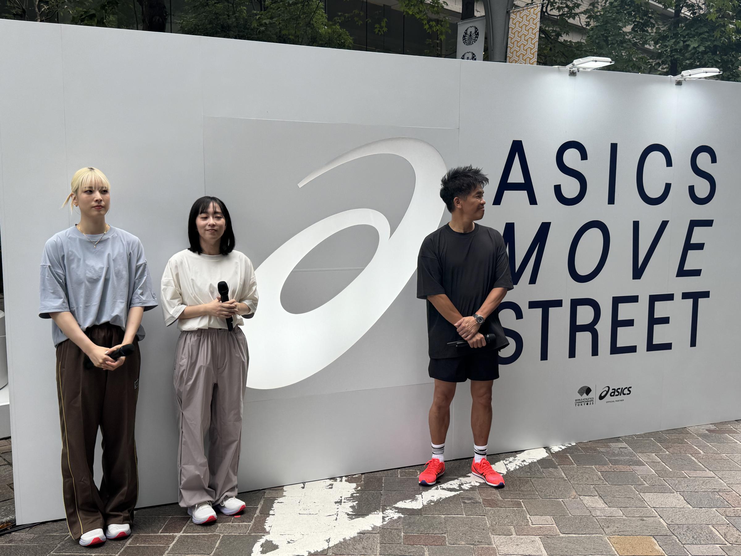 武井壮が「ASICS MOVE STREET」オープニングイベントで世界陸上の魅力を語り、石川佳純・江村美咲と共に日本代表へエールを送った。黃信維