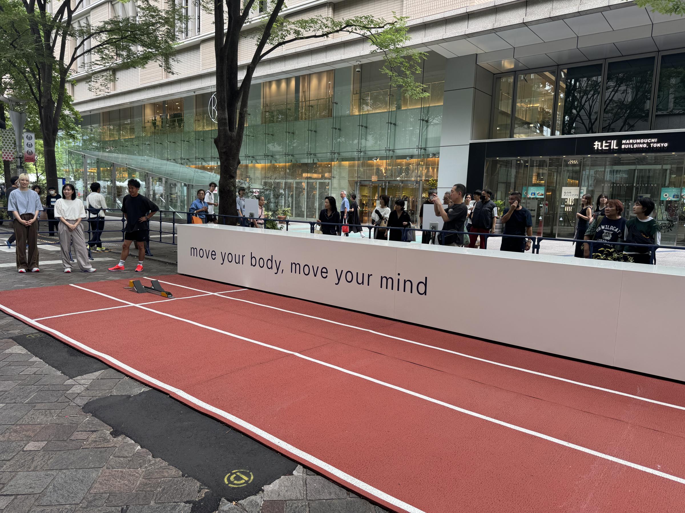丸の内仲通りに特設トラックが登場し、ASICS「MOVE STREET」で世界陸上を体感できるイベントが16日まで開催されている。黃信維