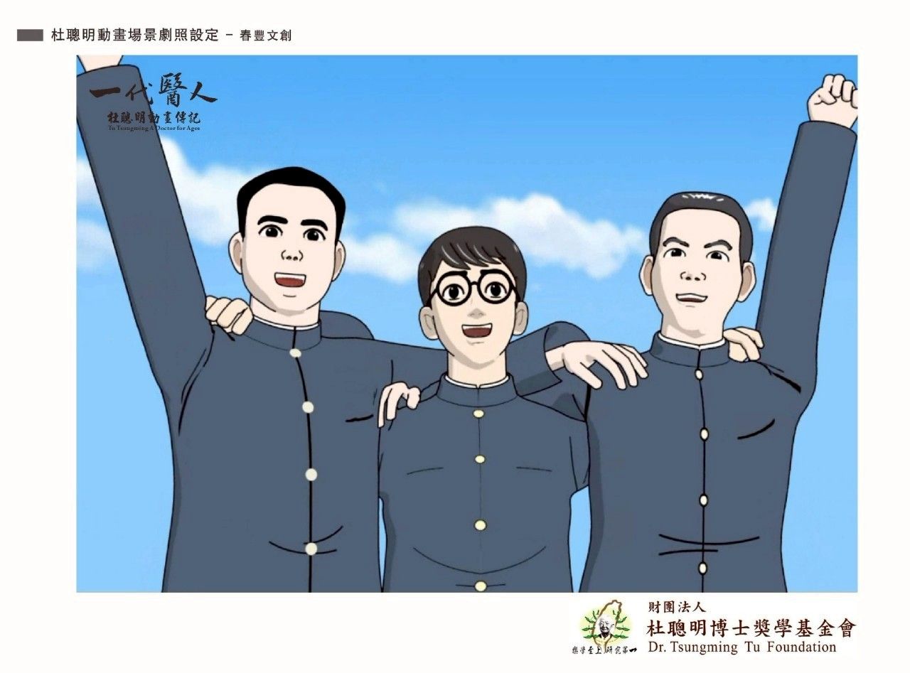 蔣渭水、杜聰明、翁俊明並稱「台灣三劍客」。(杜聰明博士獎學金基金會提供)