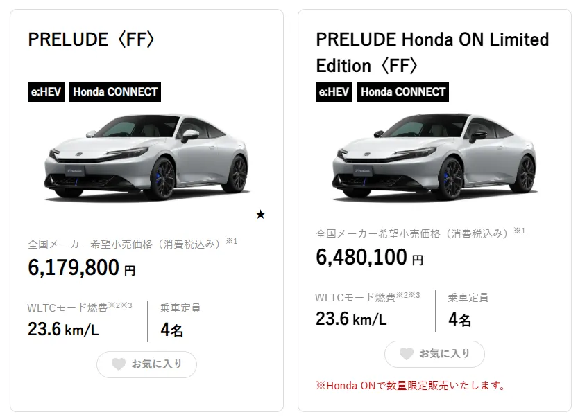 日本售價不便宜!非常考驗台灣本田開價。