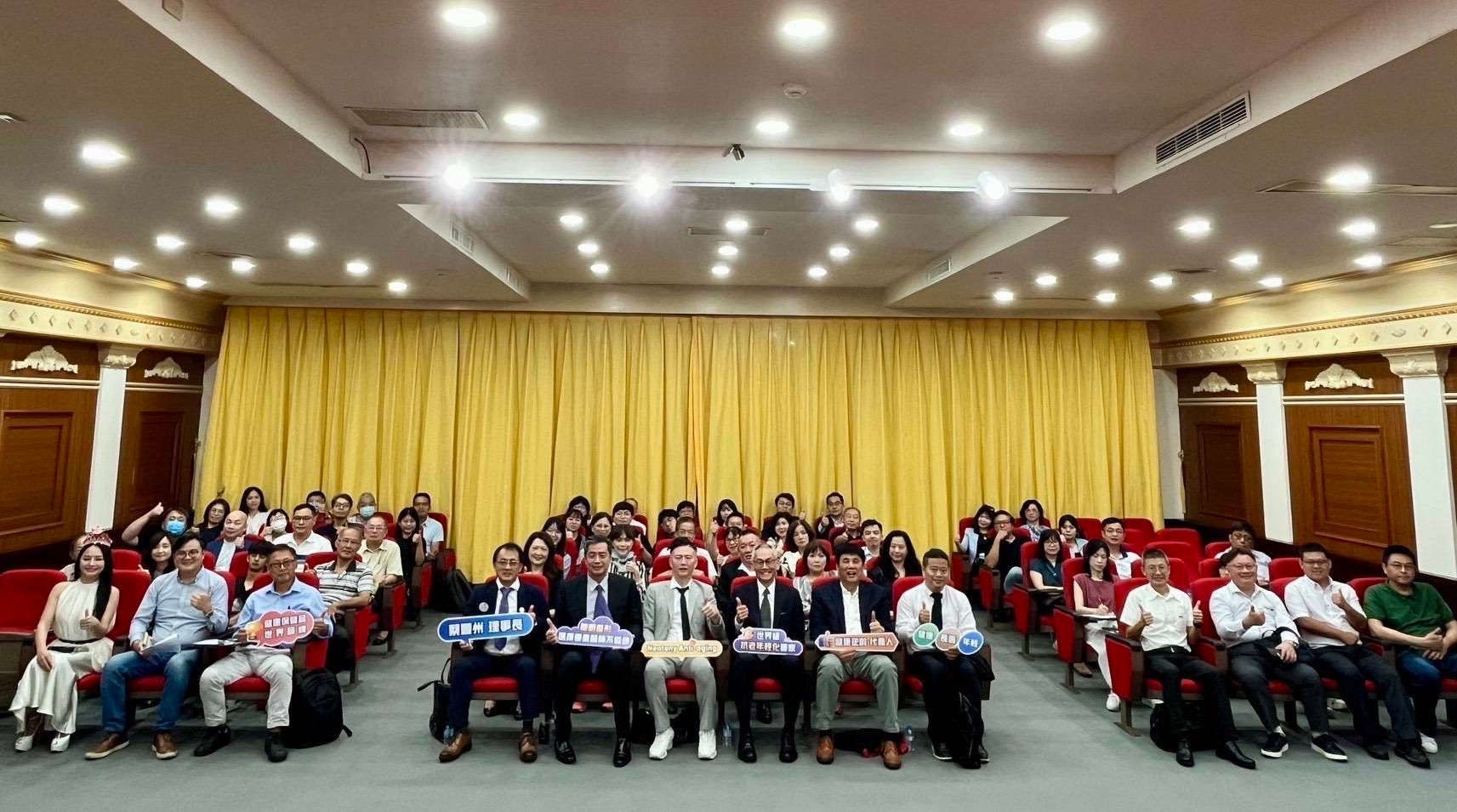 論壇聚焦抗衰老、預防醫學與醫美創新，現場交流熱絡。（圖／桃園市生技公會提供）