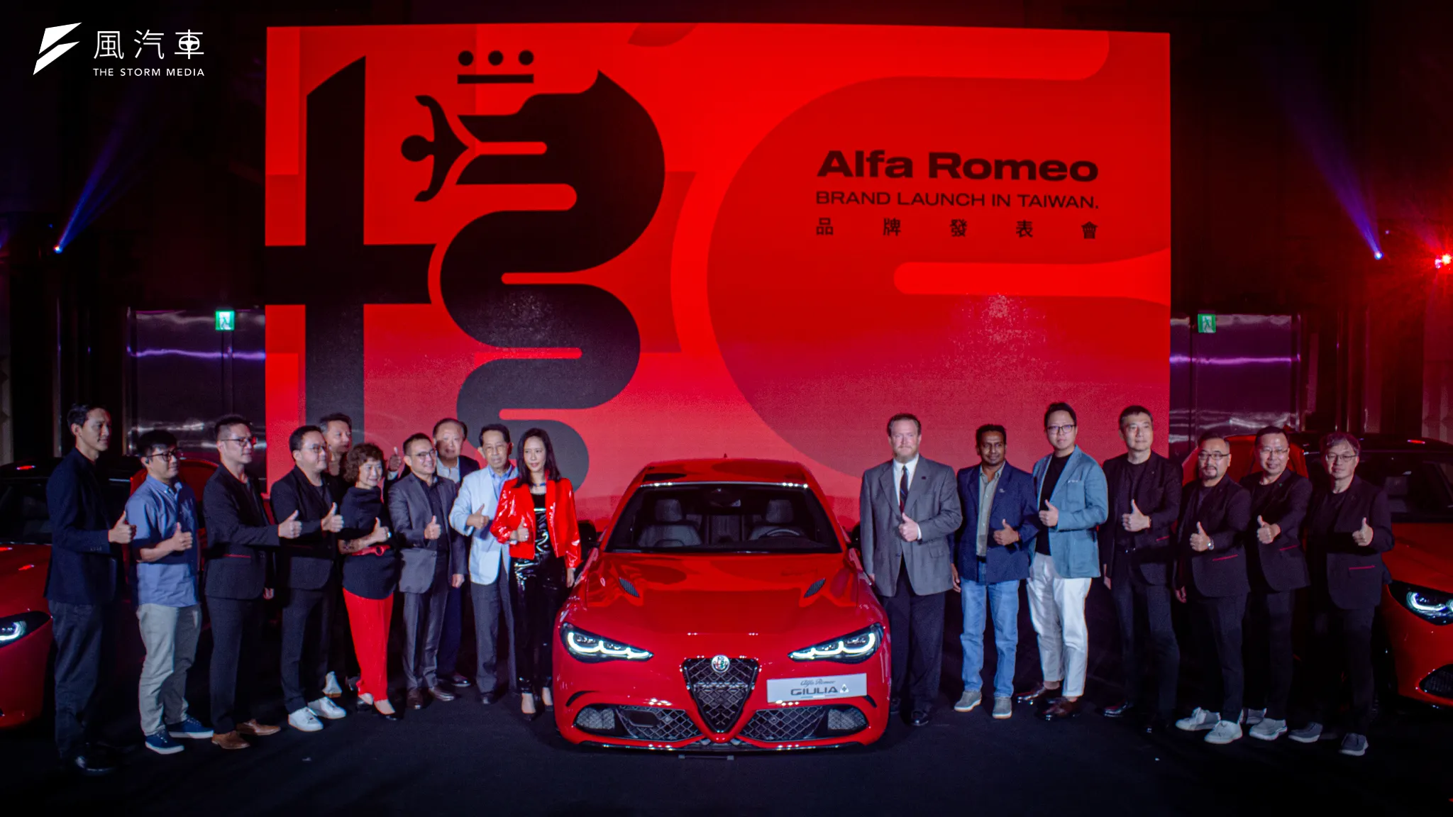 Alfa Romeo 發表會_02.jpg
