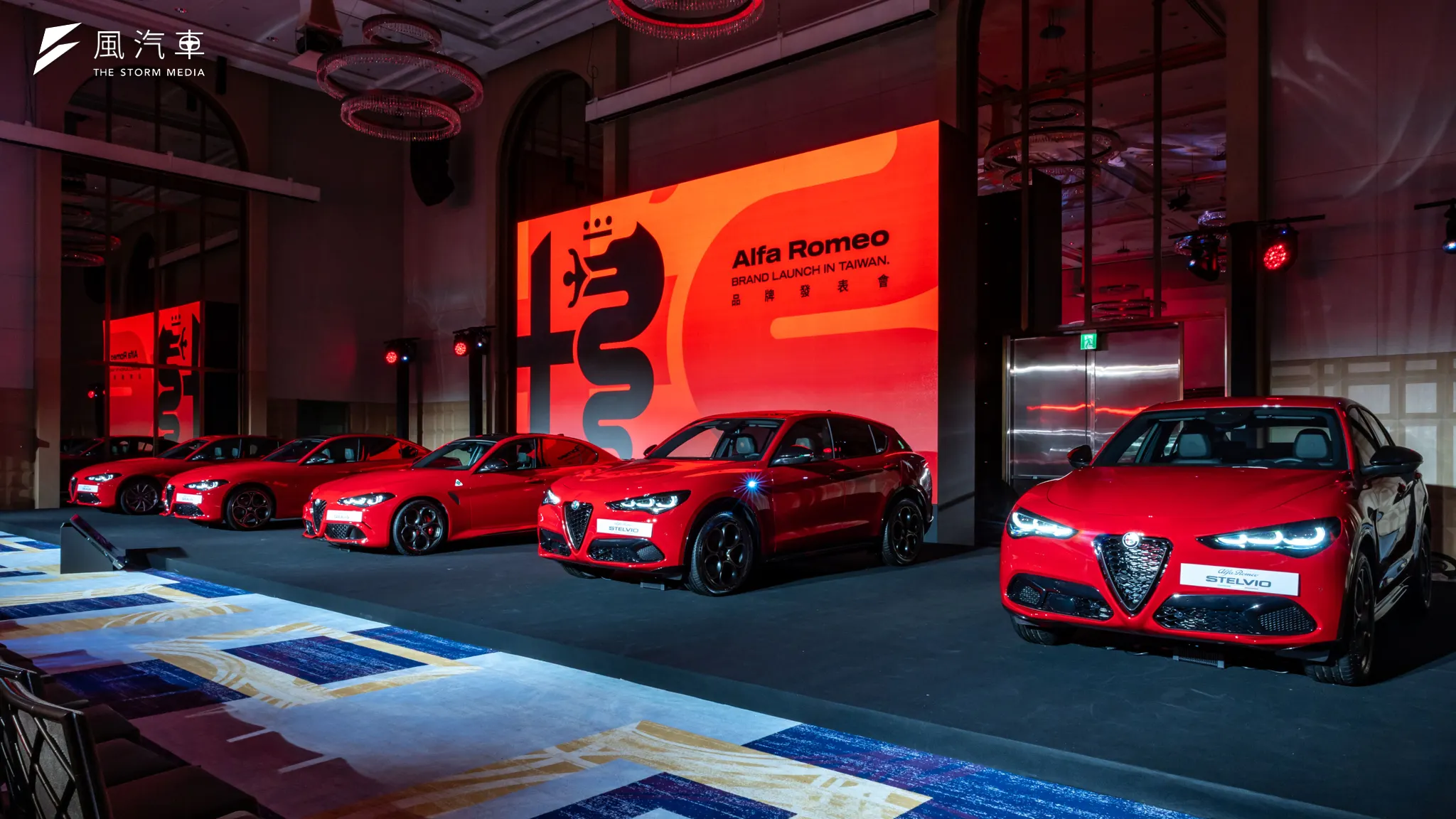 Alfa Romeo 發表會_02-2.jpg