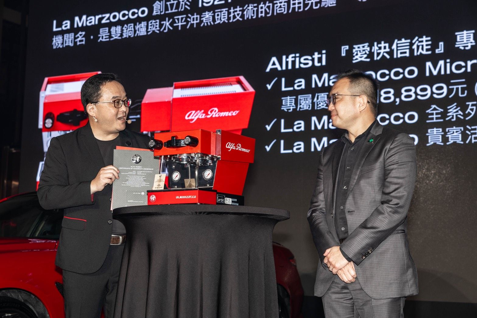 20250915-車主會享有專屬收藏證書、Alfisti專屬卡片與交車禮盒。（寶嘉聯合提供）
