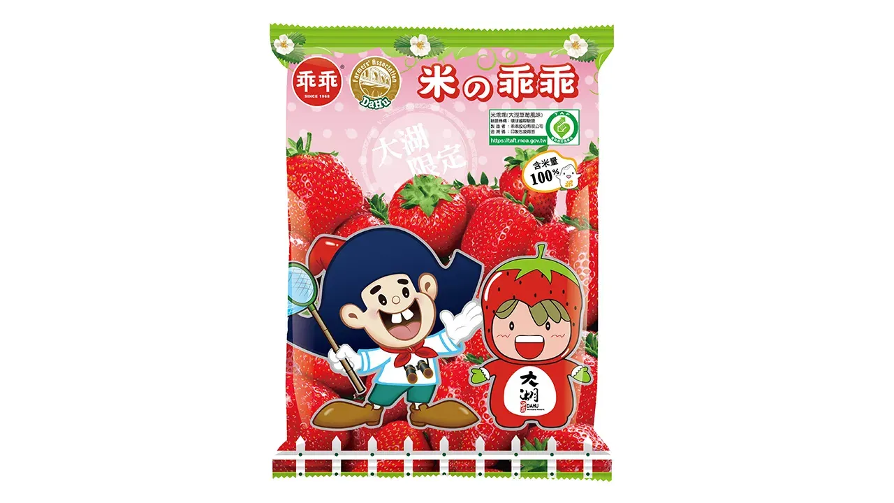 乖乖 × 苗栗大湖農會。（圖／網路溫度計提供）