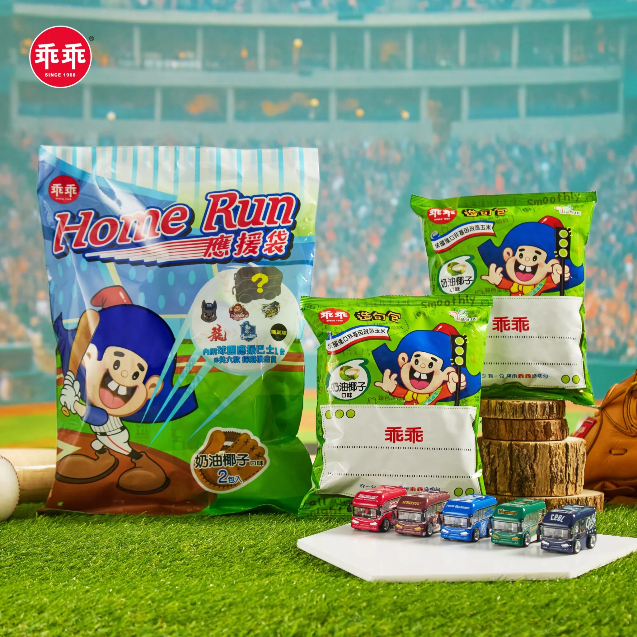 乖乖 × 中華職棒。（圖／網路溫度計提供）