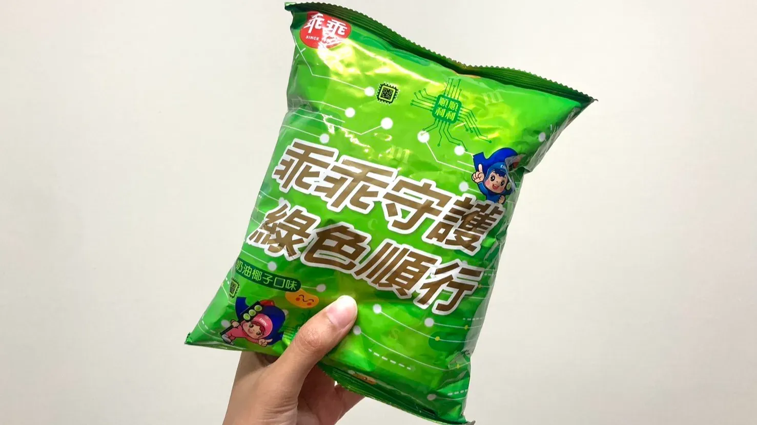 乖乖 × 台積電。（圖／網路溫度計提供）