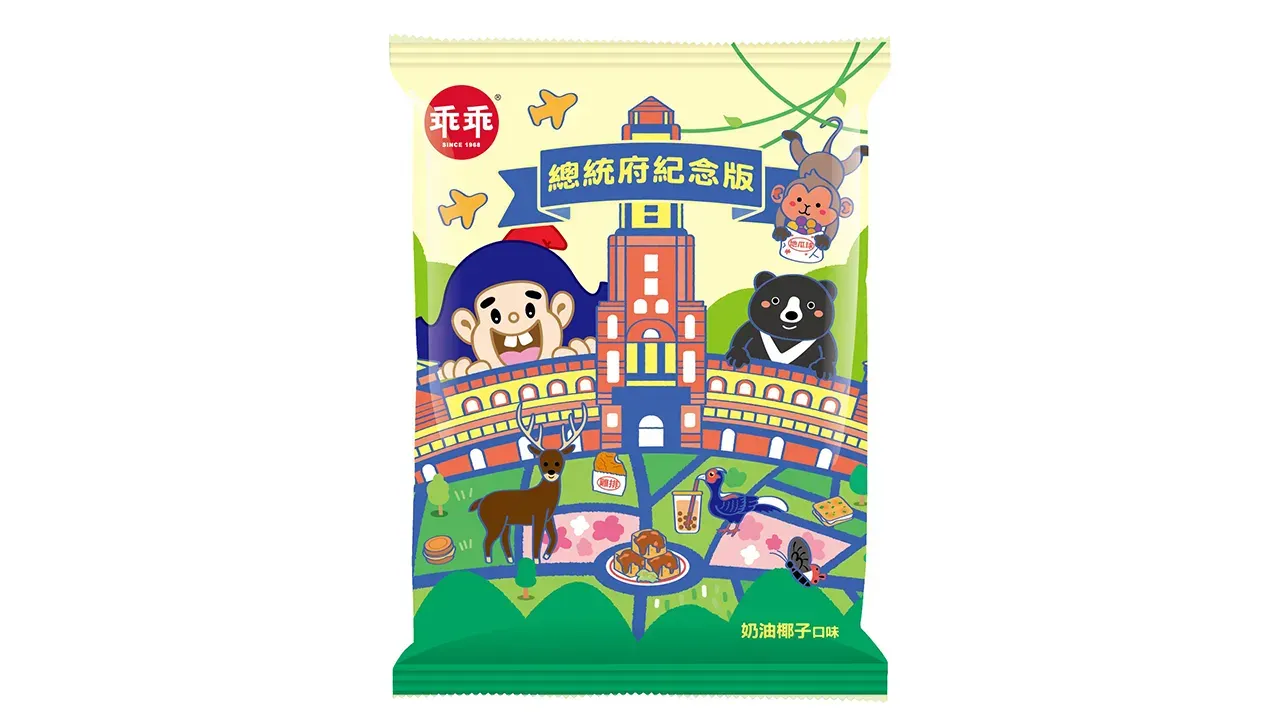 乖乖 × 總統府。（圖／網路溫度計提供）