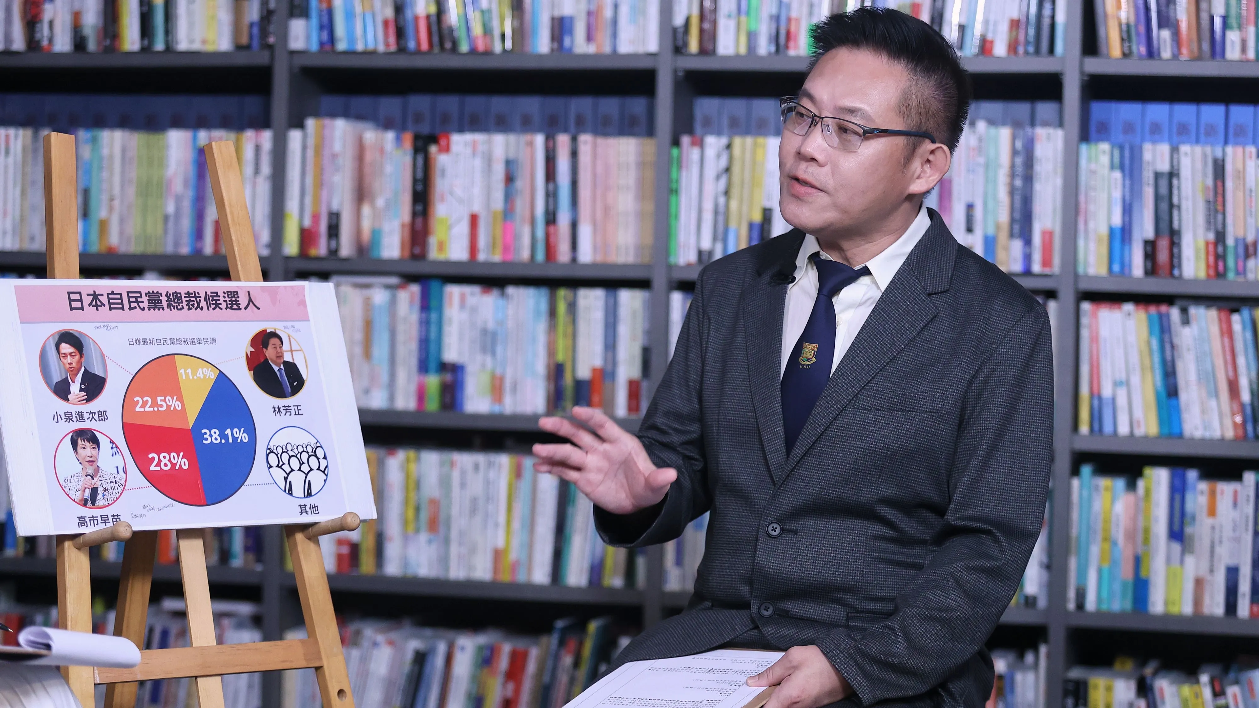 20250916-風傳媒《下班國際線》番組主持人路怡珍、東京大學東洋文化研究所特聘研究員林忠泉（見圖）、風傳媒国際兩岸中心副主任杜宗熹16日在番組中對談。（柯承惠攝）