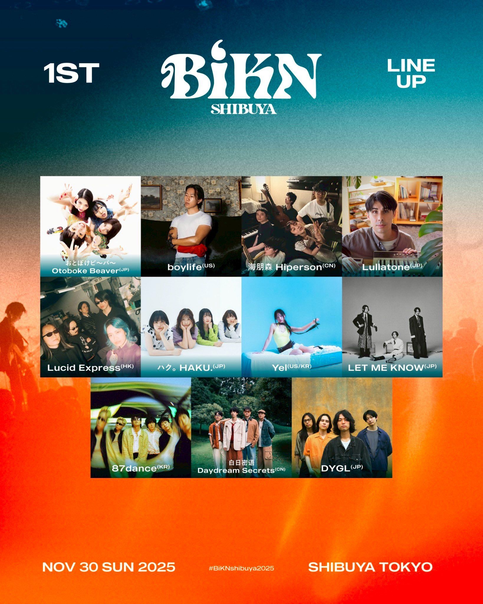 アジア・インディー音楽祭〈BiKN shibuya 2025〉が11月30日に渋谷で開催され、第一弾11組が発表される一方、韓国のMeaningful Stoneも10月7日に青山で初来日公演を行う。BiKN shibuya 2025