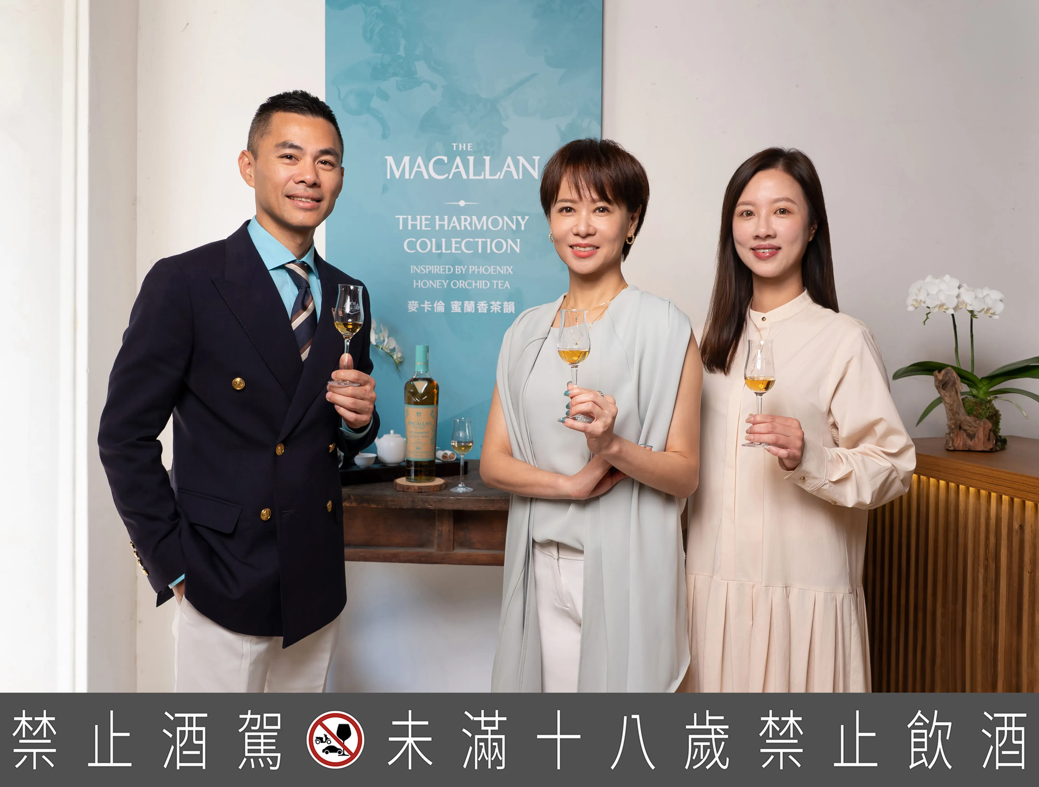 麥卡倫透過多重感官的層層遞進，讓賓客感受兩種極致工藝交融帶來的深邃與優雅。（由左至右，麥卡倫品牌大使 黃偉綸、臺灣愛丁頓行銷總監 劉姿瓘、三徑就荒主理人 簡瑋婷）