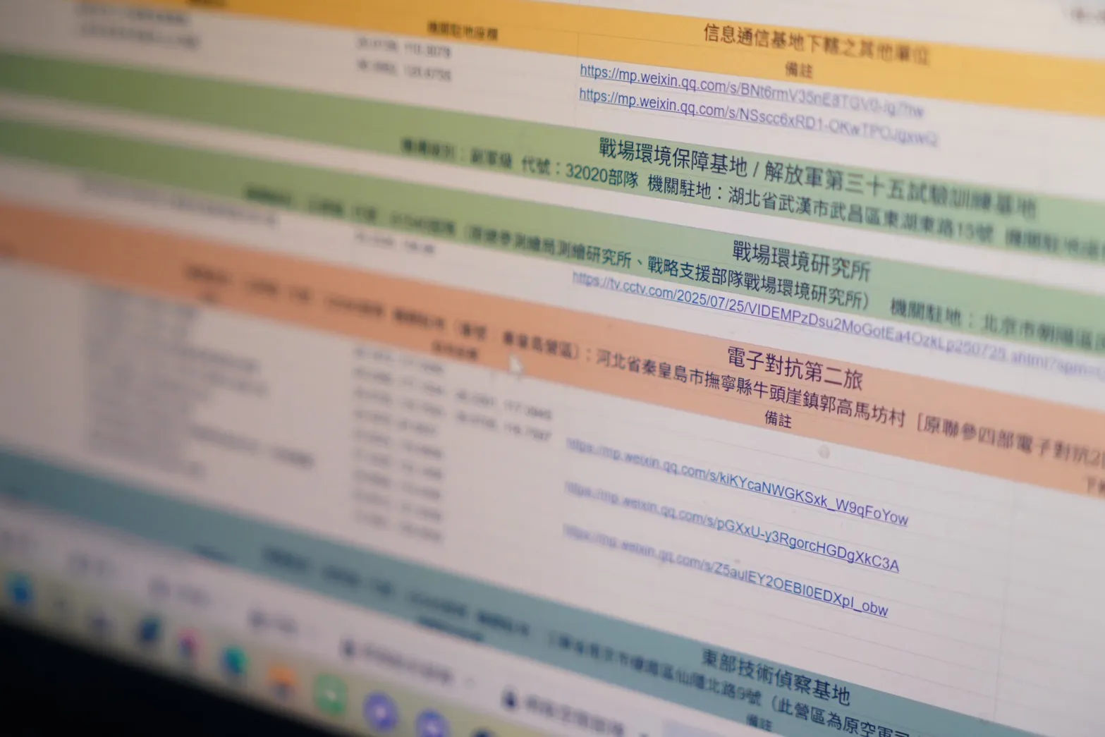 20250915-温約瑟がまとめた解放軍地図。（張曜麟撮）
