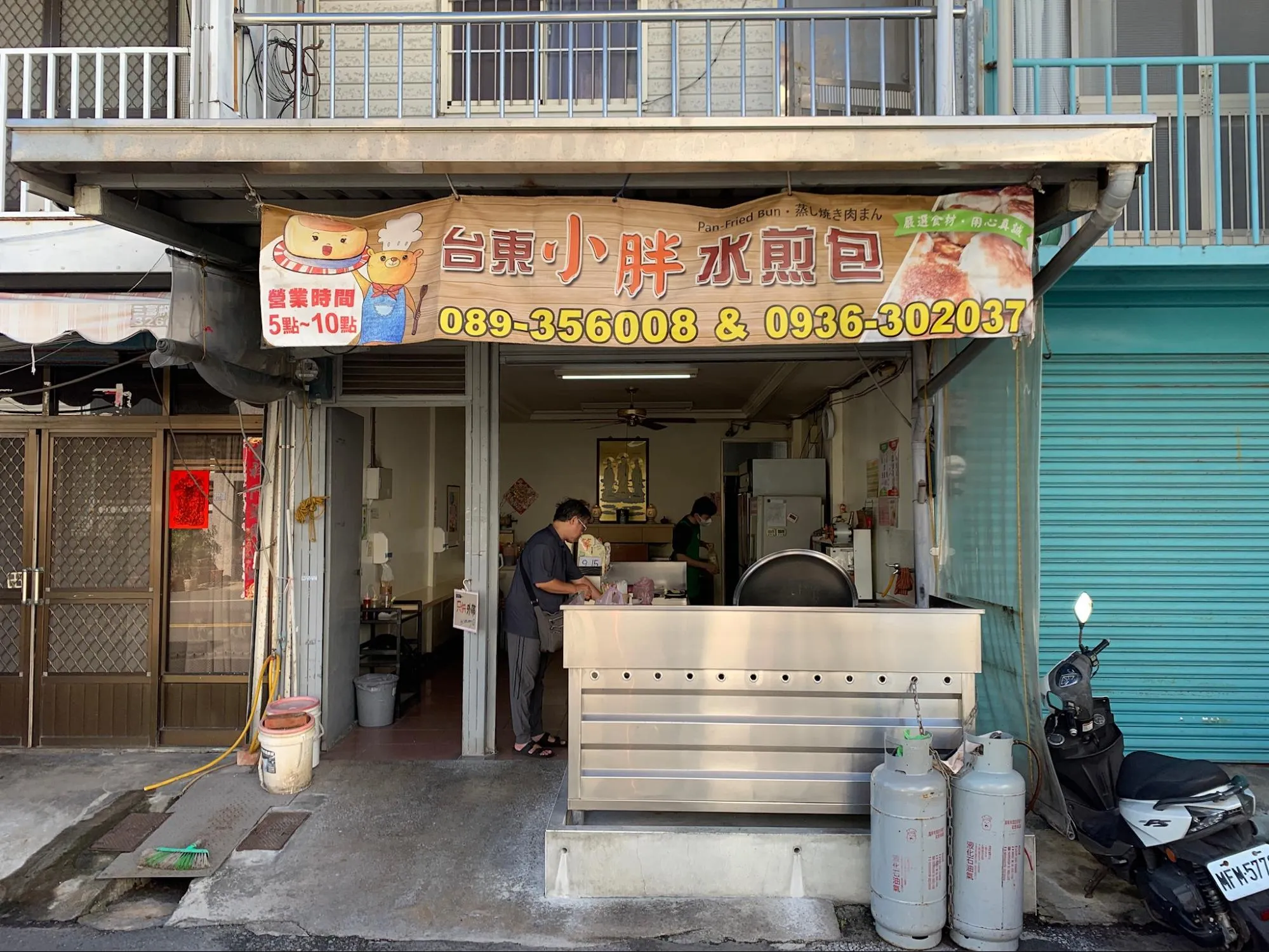 台東美食1.jpg