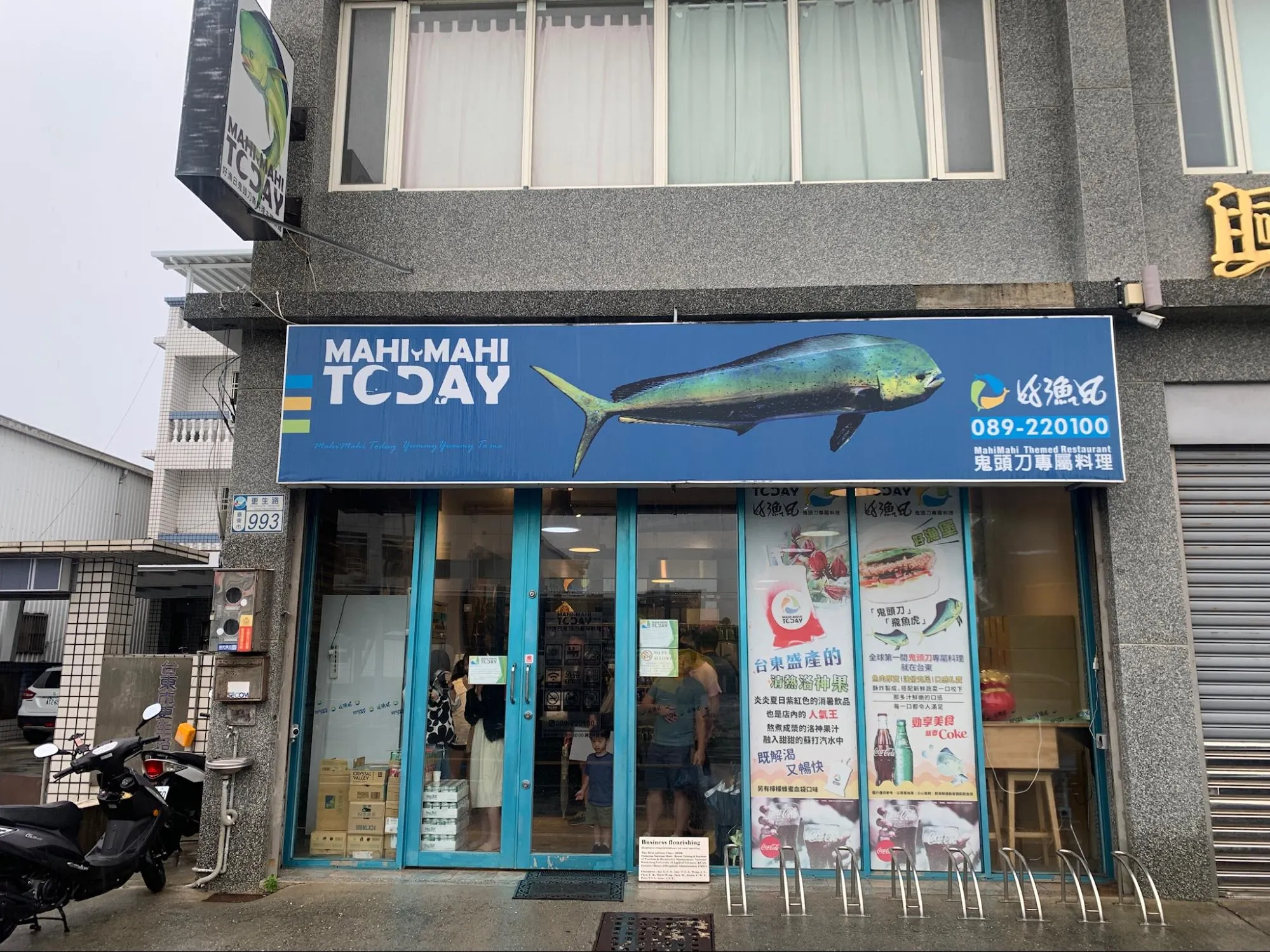 台東美食16.jpg