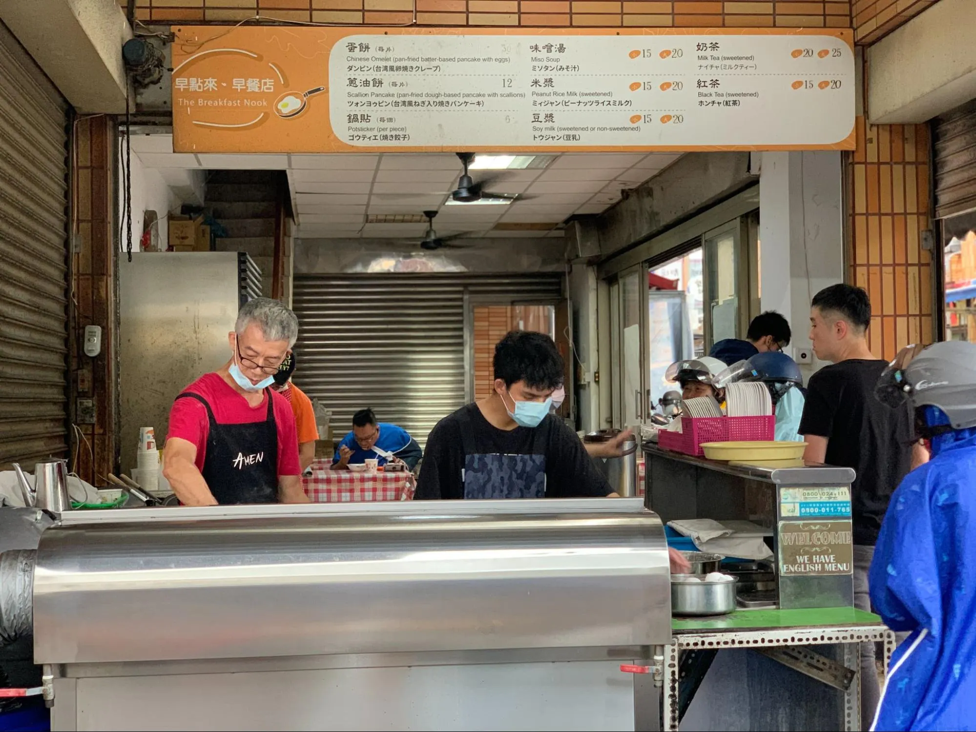 台東美食20.jpg