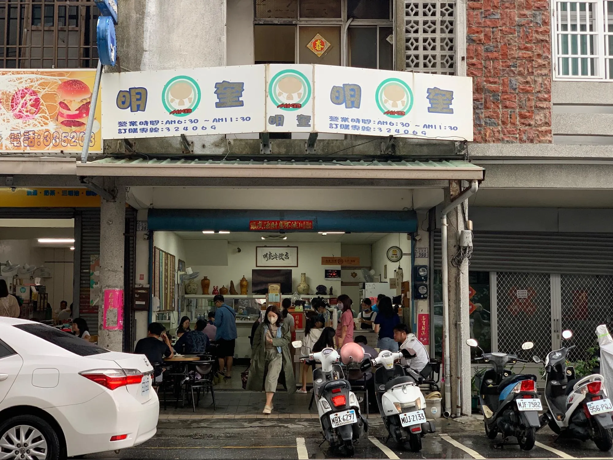 台東美食23.jpg