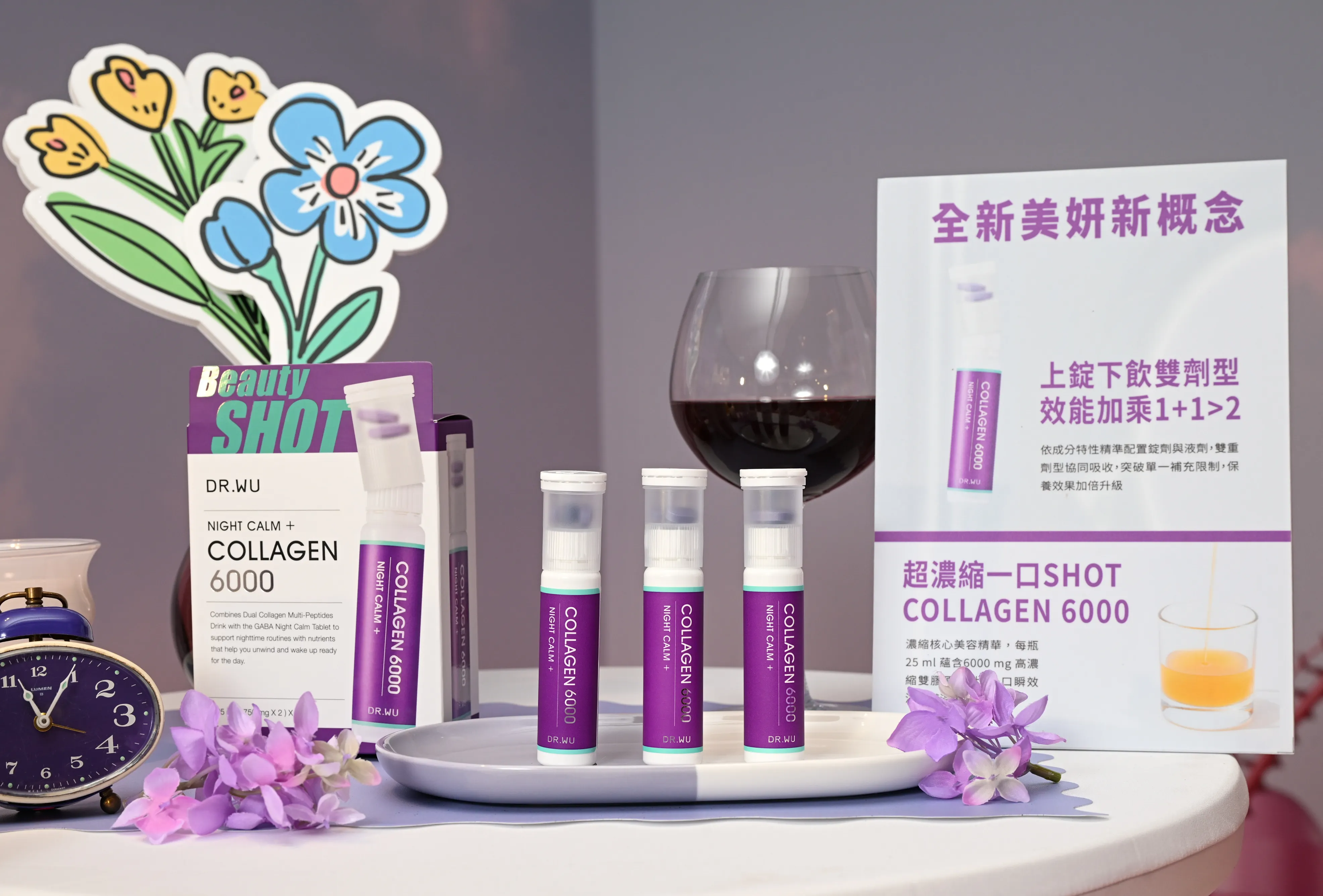 晚安雙膠原胜肽Shot，上錠-添加GABA與色胺酸，搭配B6、B12，補充夜間營養，有助舒緩情緒、調整作息，提升睡眠品質與修復效率。下飲-獨家專利高濃縮6000mg雙膠原蛋白胜肽飲，分子量小於500Da。