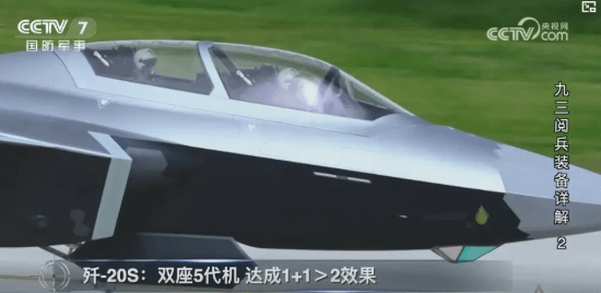 大陸央視軍事頻道解析殲20戰機的內幕