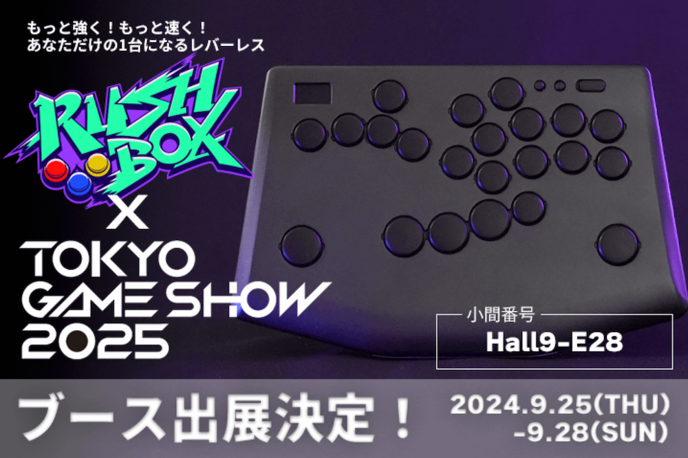 東京ゲームショウ2025で、moimateは次世代アケコン「Rushbox Click」を先行販売し、Total Mayhem Gamesは協力型パズル『We Were Here』シリーズをNintendo Switch向けに展開する。moimate