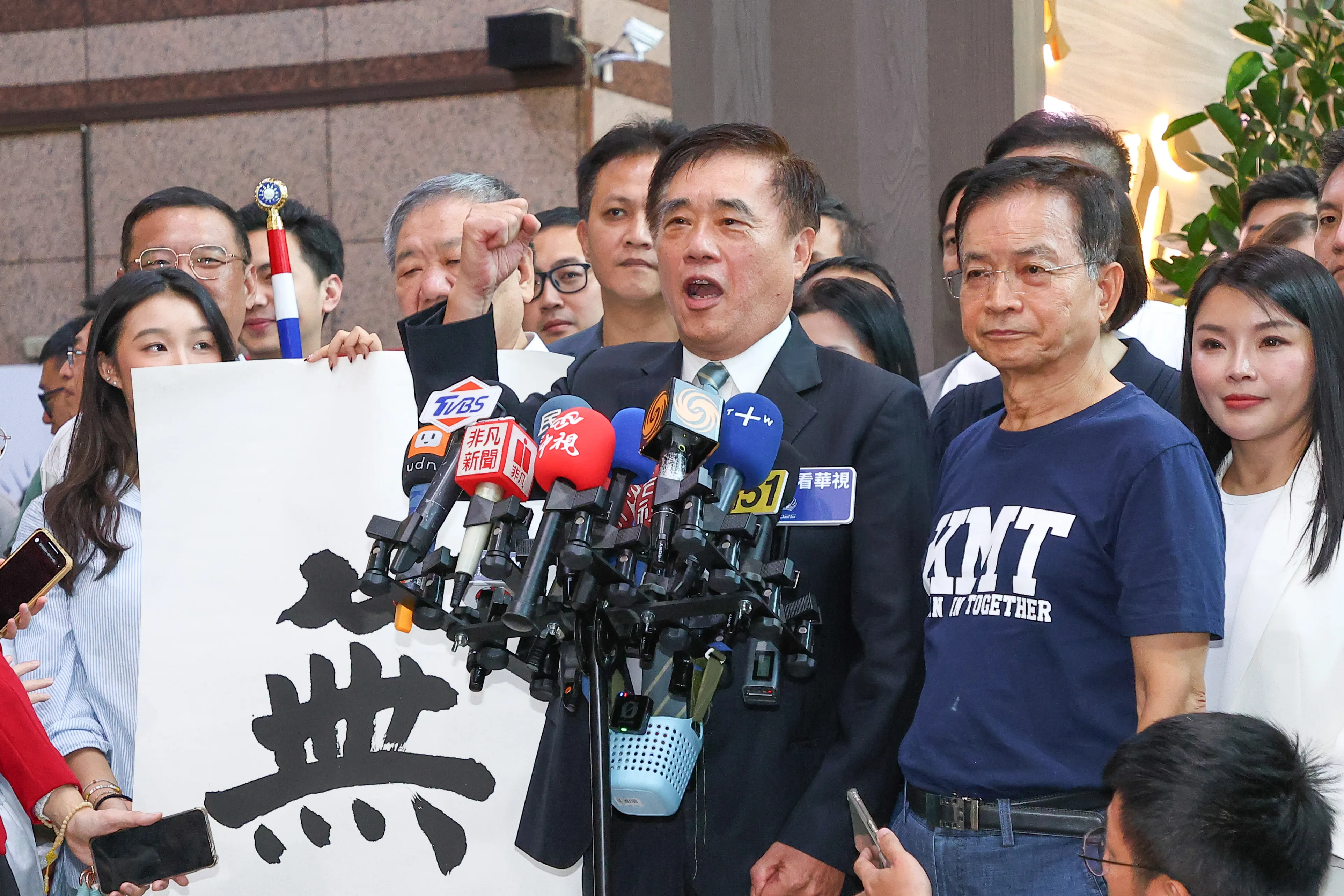 20250919-前台北市長郝龍斌（中）19日登記參選國民黨主席。（顏麟宇攝）