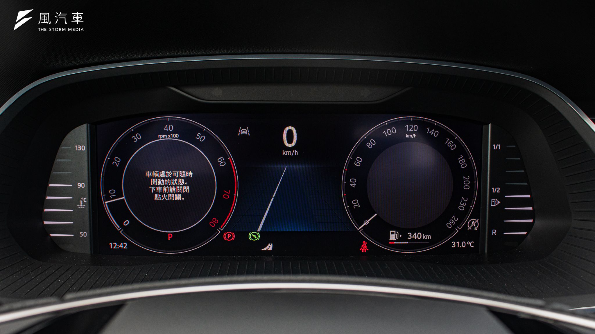 Octavia Combi採用10吋的全採數位儀表板，並在兩側有階梯狀的水溫、油量指示表。