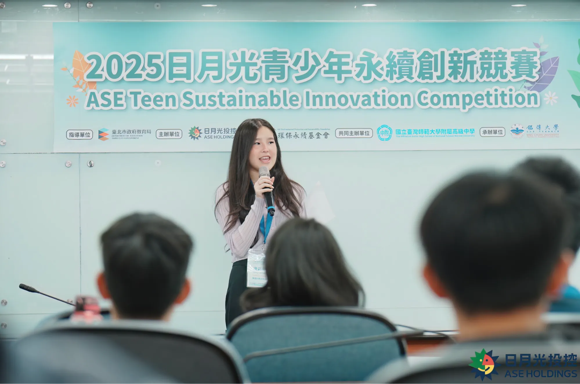 「我認為，當代青少年為永續發展帶來許多嶄新的觀點。尤其在社群媒體發展與疫情的影響下，他們在接觸永續與環境議題時，往往能展現出全新的視角與觀察力，」日月光青少年永續創新競賽」計畫主持人 Isabella Tang 說。