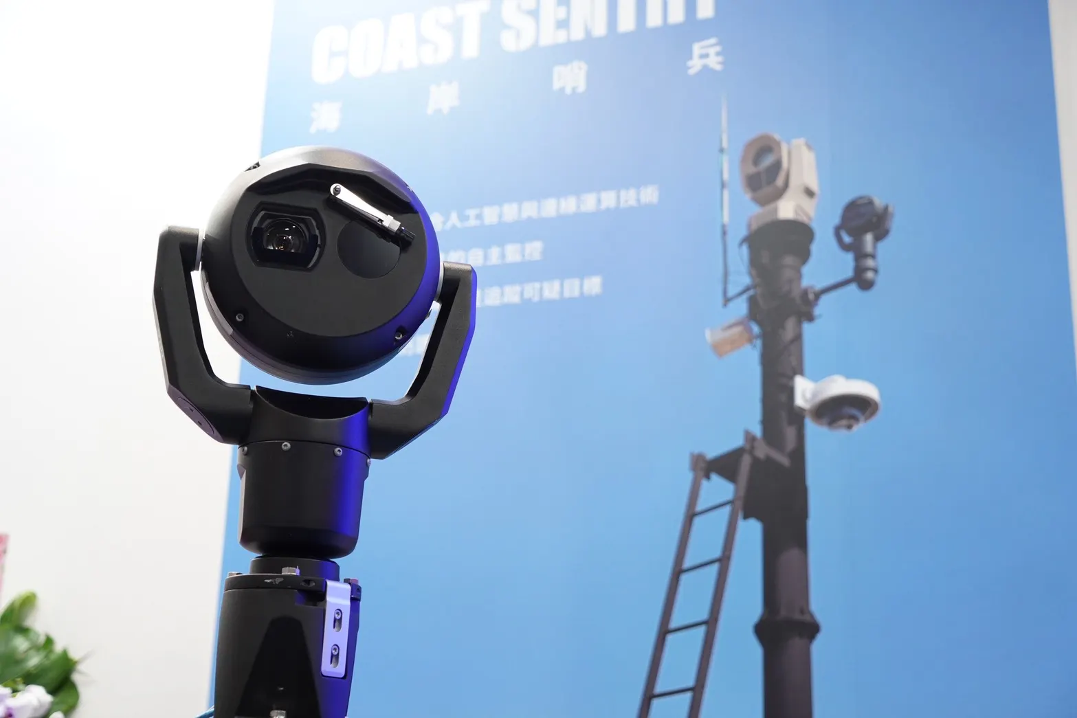 20250919-台北航太國防展18日正式開幕，達運光電找來美女助陣，展出光放管、槍枝模型、夜視系統。（張曜麟攝）