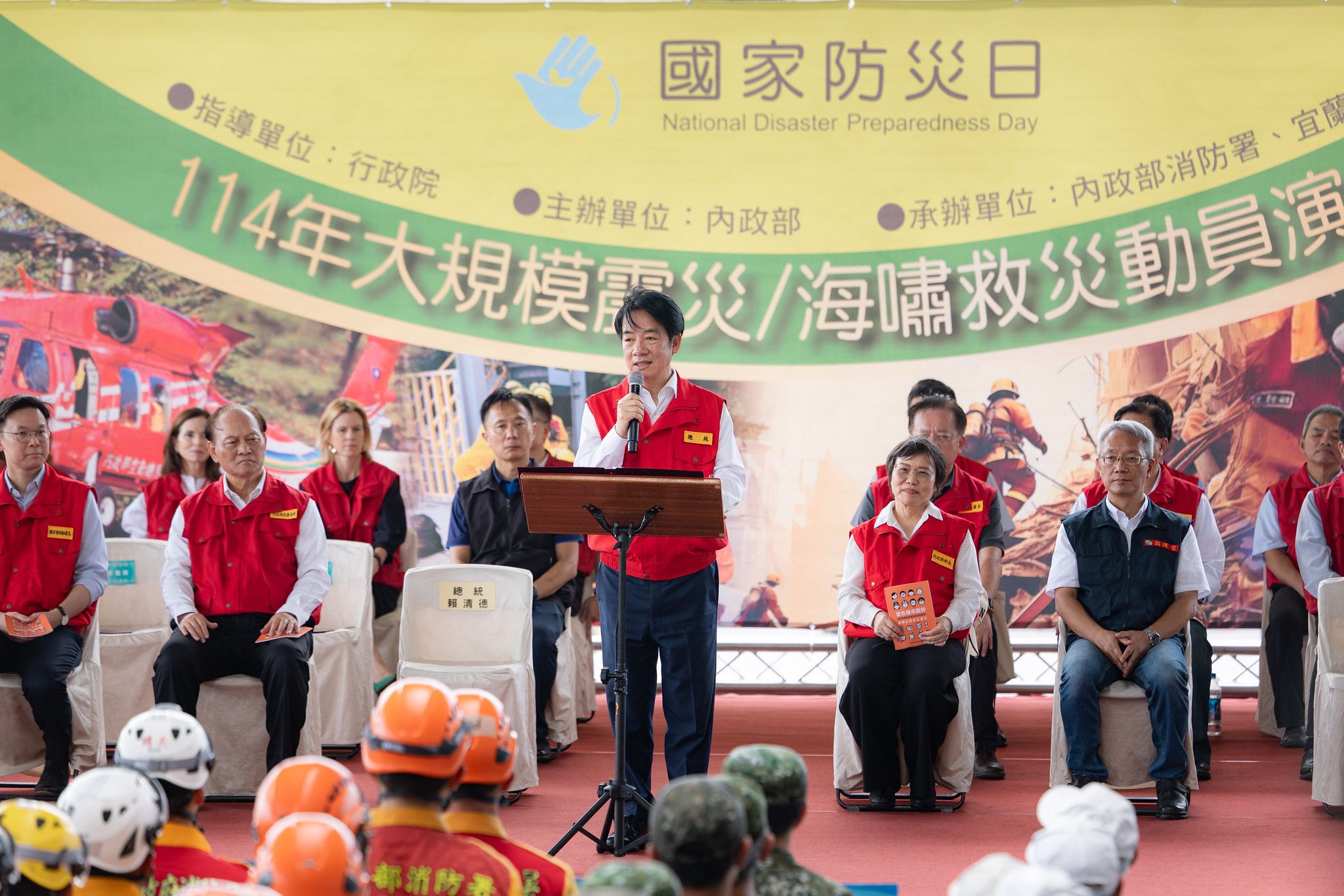 20250919-總統賴清德19日前往宜蘭視導大規模震災動員演練，內政部長劉世芳、行政院政務委員季連成、國安會副秘書長林飛帆等人陪同。（總統府提供）