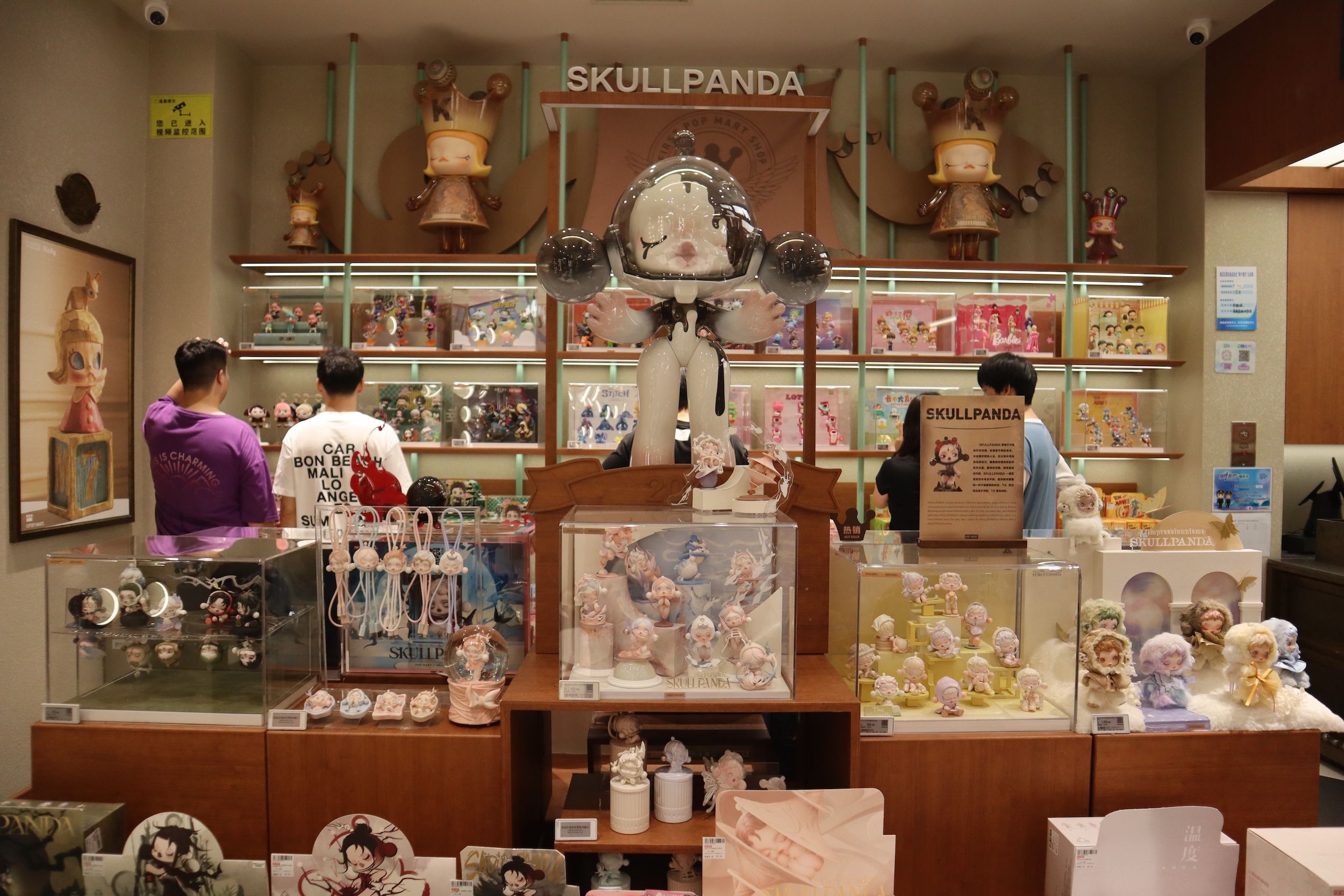 中國北京，泡泡瑪特店面。（馬安妮 攝）