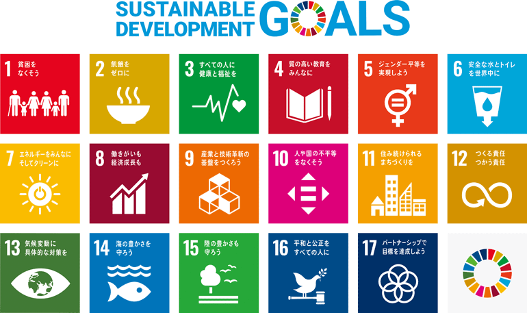 東京スカイツリーは9月25日、SDGs採択日に合わせて17色が順次切り替わる特別ライティングを点灯する。東京スカイツリータウン広報事務局