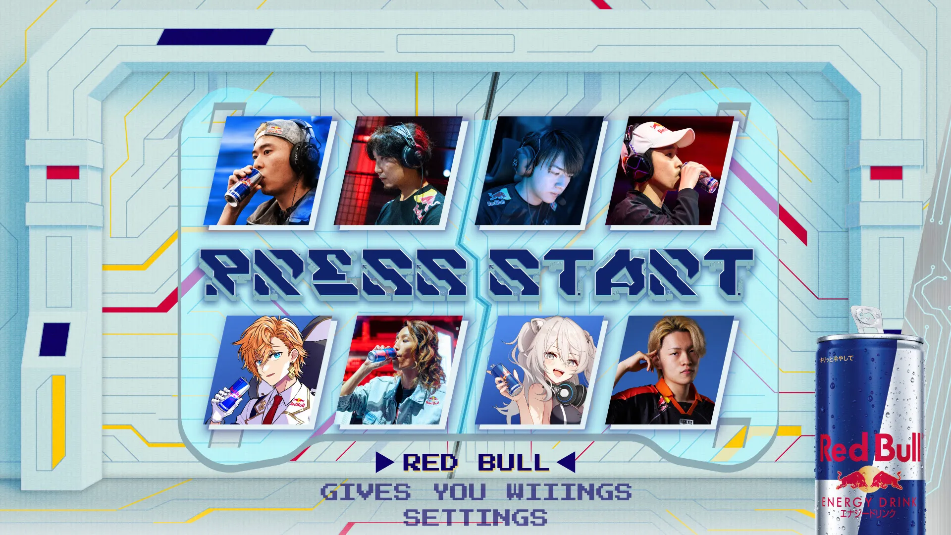 レッドブルは東京ゲームショウ2025で「PRESS START」をテーマに5つの特別プログラムを展開し、新商品330mlアルミボトルを会場限定で先行販売する。レッドブル