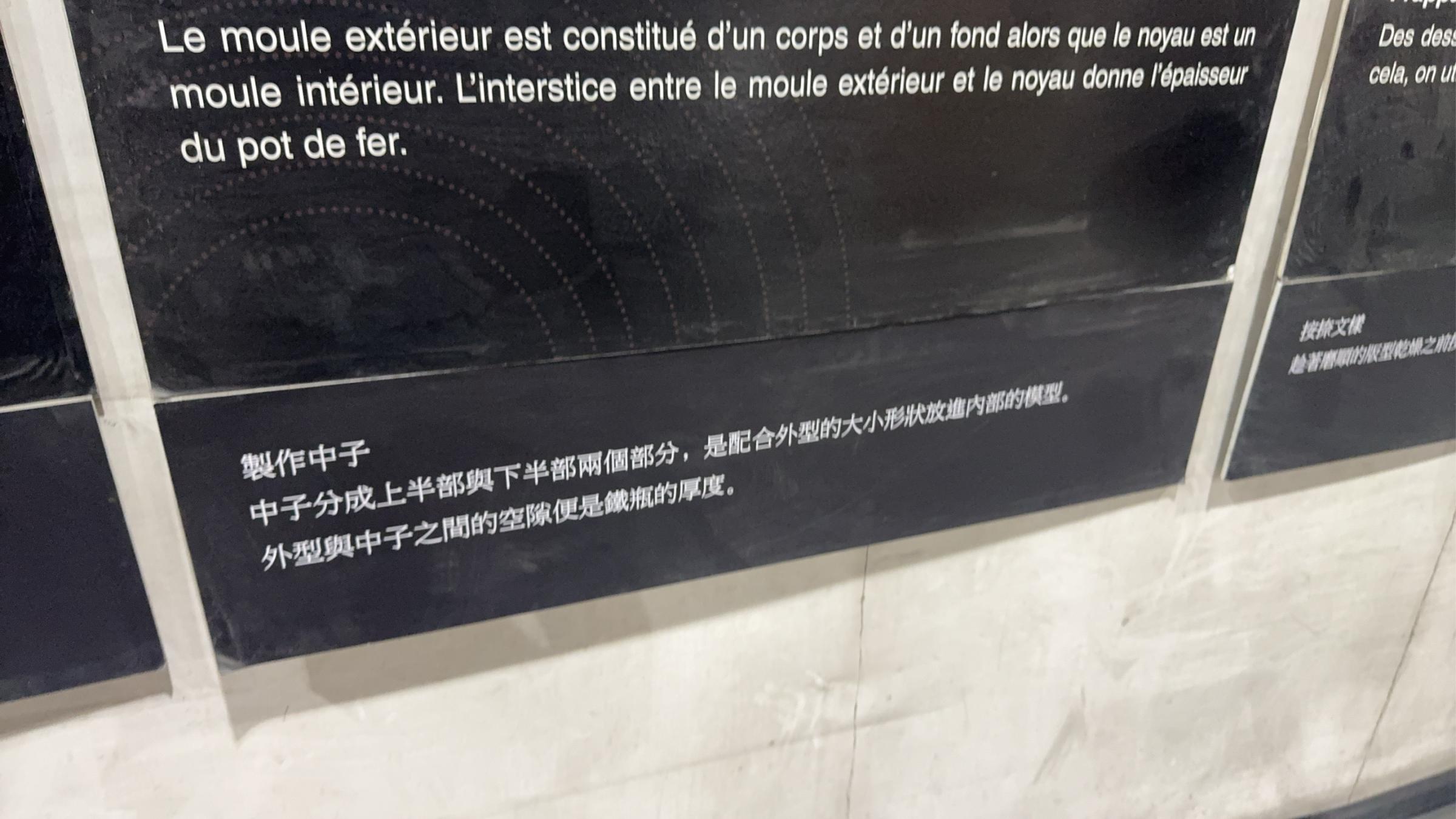 岩鋳は南部鉄器の伝統を守りつつ、彩色鉄壺を含む製品を世界30か国に展開している。黃信維