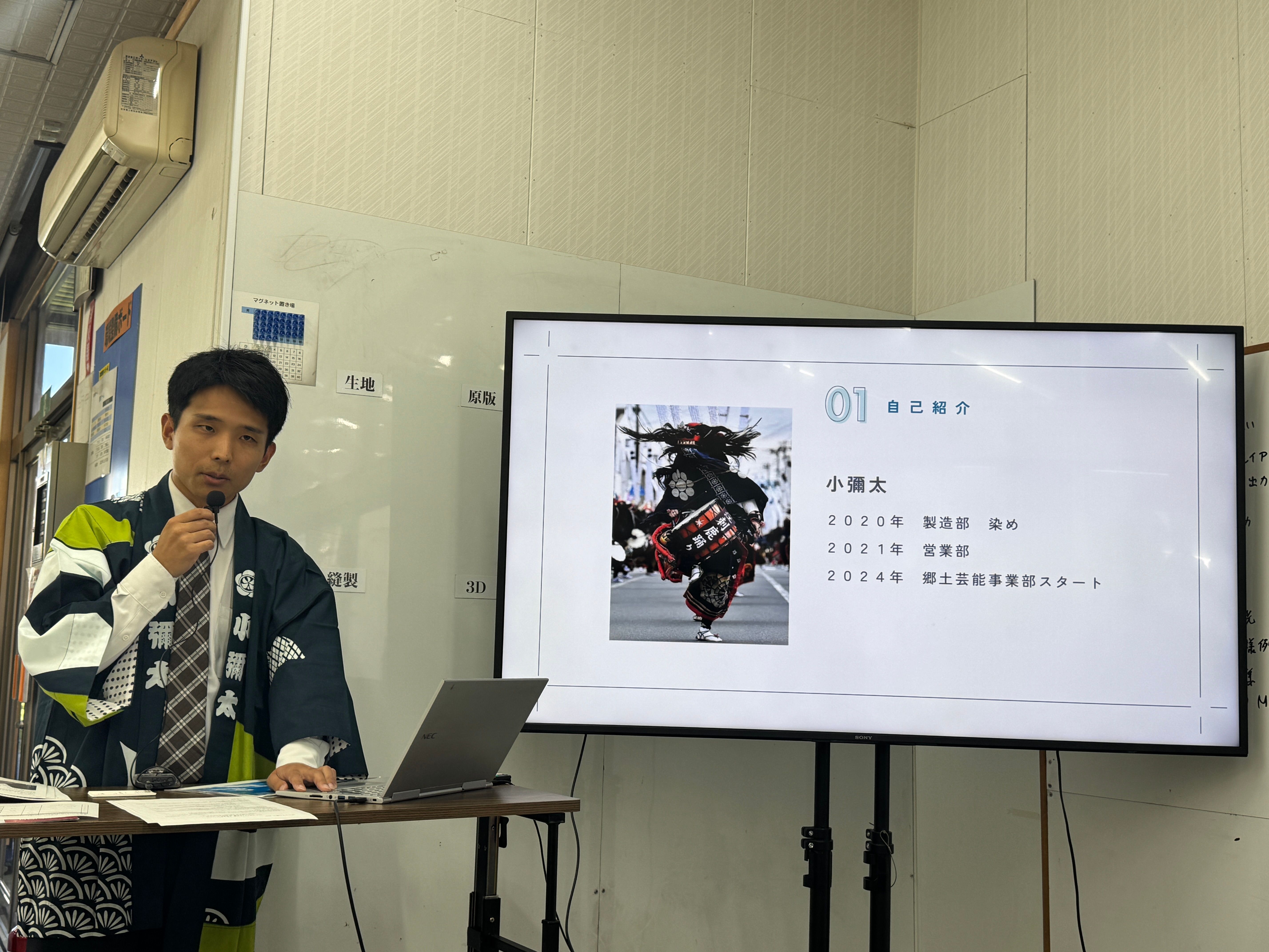 岩手県花巻市の老舗染物会社・小彌太がFPCJ主催プレスツアーで、3Dプリンターによる鹿頭製作やゴムわらじ開発を紹介し、春日流落合鹿踊りの演舞と大野氏の説明を通じて伝統芸能継承への挑戦を示した。黃信維