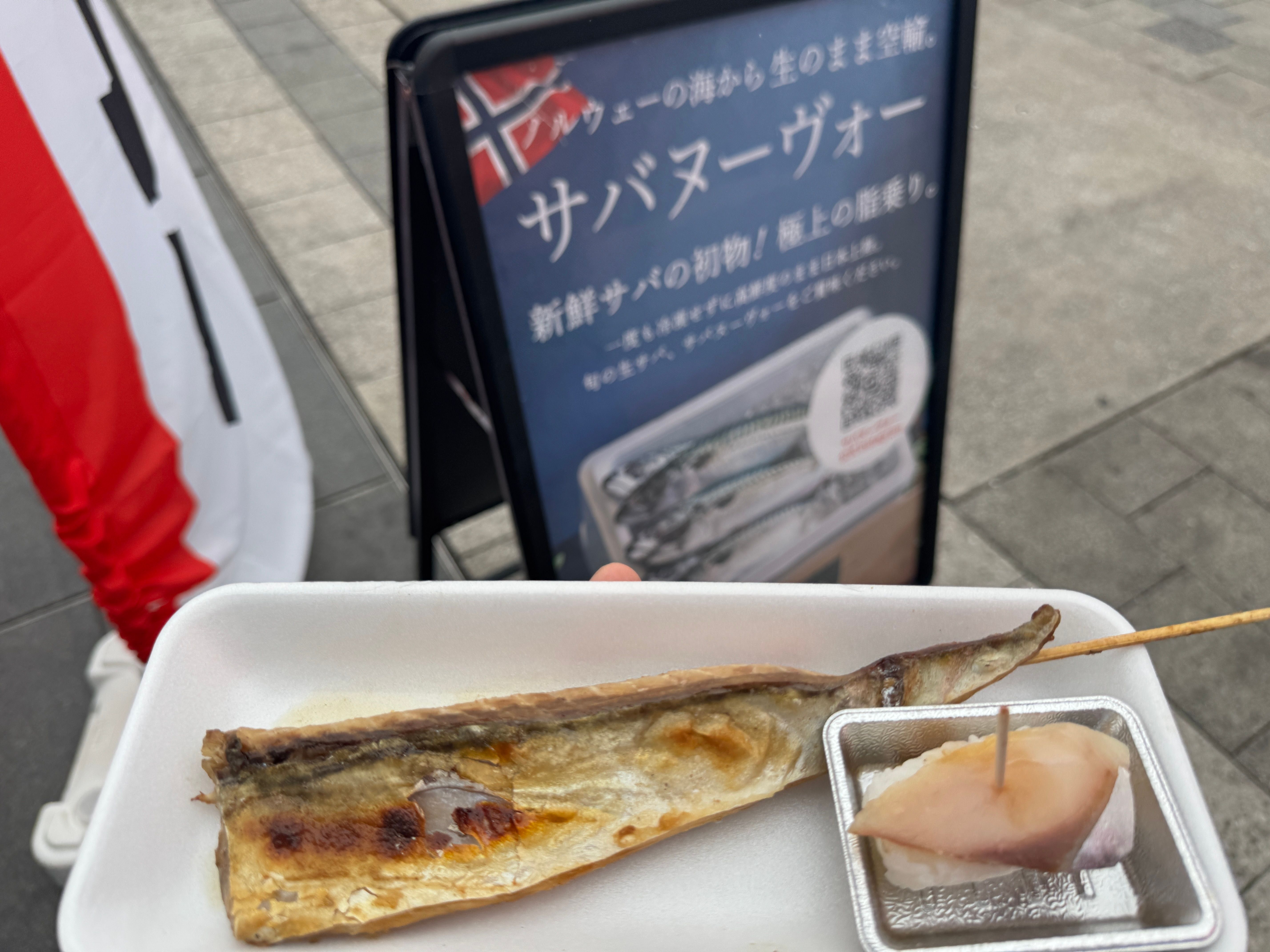東京ソラマチで開催中の『ノルウェーシーフードフェス2025』は、サーモン寿司誕生40周年とサバヌーヴォー5周年を記念し、11店舗が集結して合計5,000食を無料配布する特別イベントとなった。黃信維