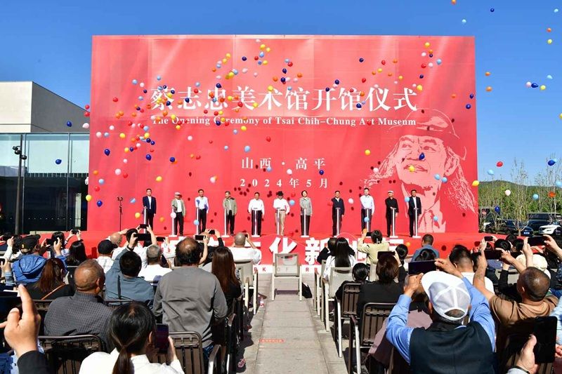 位在山西高平市的蔡志忠美術館去年開幕。（高平市人民政府官網）