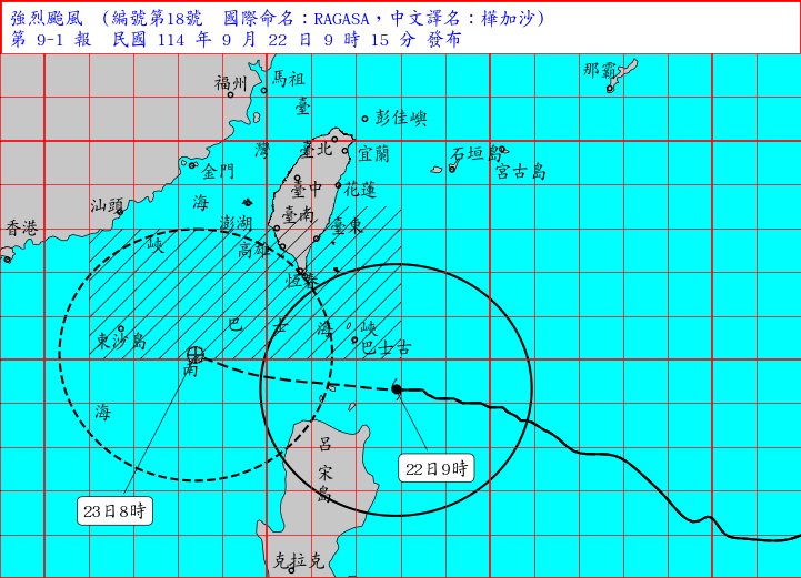 颱風「樺加沙」最新路徑。（圖／取自氣象署官網）