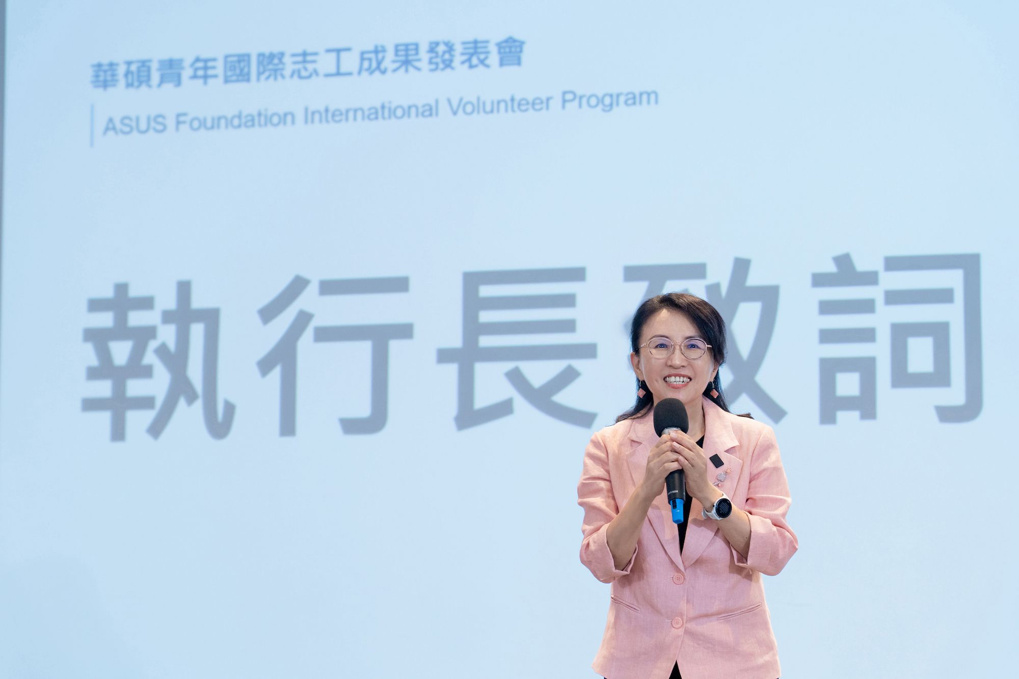 華碩文教基金會執行長魏杏娟表示：「華碩始終秉持著人文關懷與利他，致力於縮短數位落差。我們深信，科技與教育能為偏鄉師生開啟更廣闊的視野，讓他們看見世界的多元與可能。透過國際志工計畫，鼓勵台灣青年勇敢跨越國界，身體力行互助與利他的精神。期盼這段旅程成為大家成長與啟發的養分，並轉化為正向的影響力，為世界帶來更多美好的改變。」