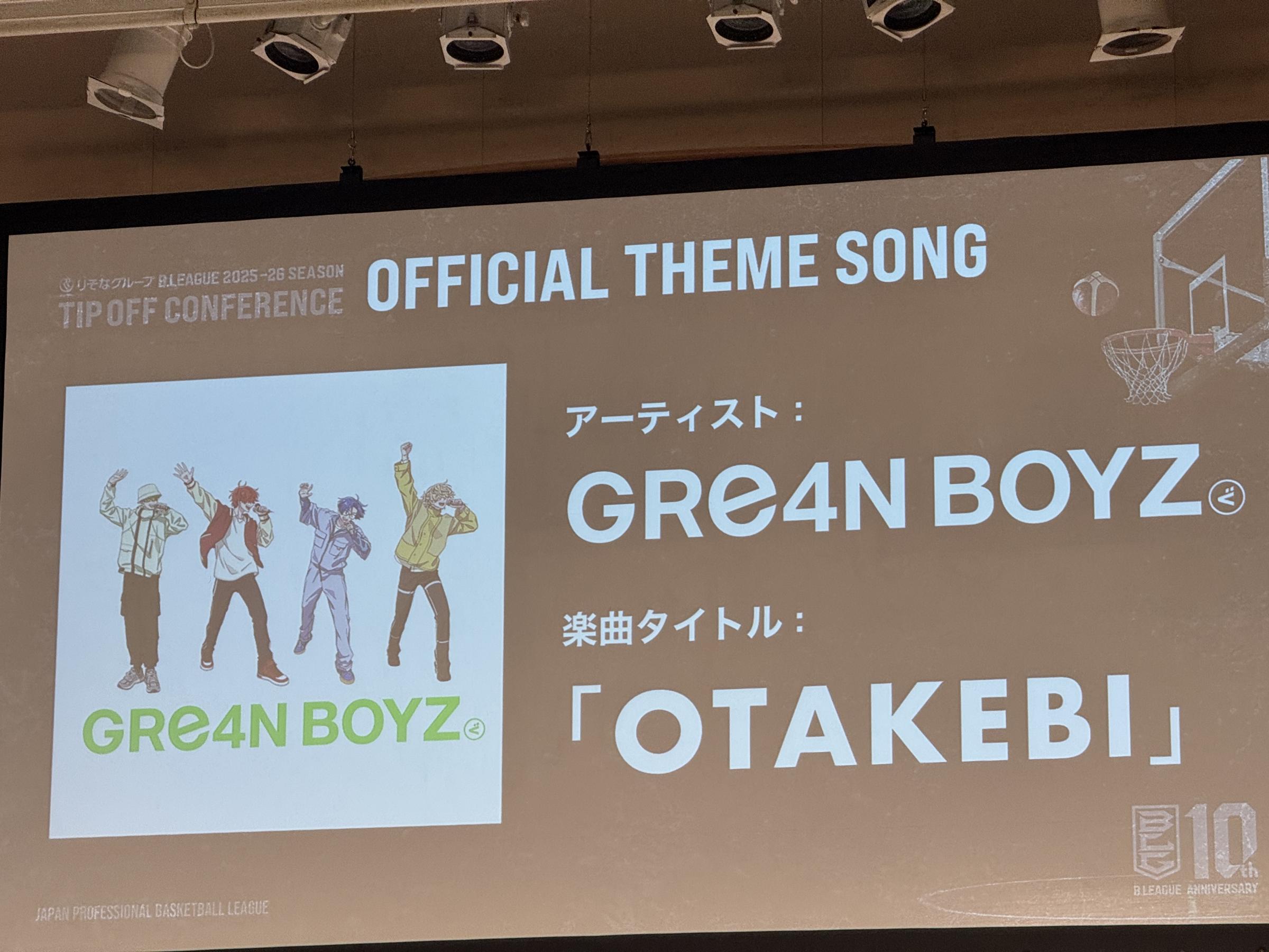 Bリーグは10周年シーズンを前に都内でTIPOFFカンファレンスを開き、渡邊雄大（千葉）と富永啓生（北海道）が新シーズンへの決意を語った。黃信維
