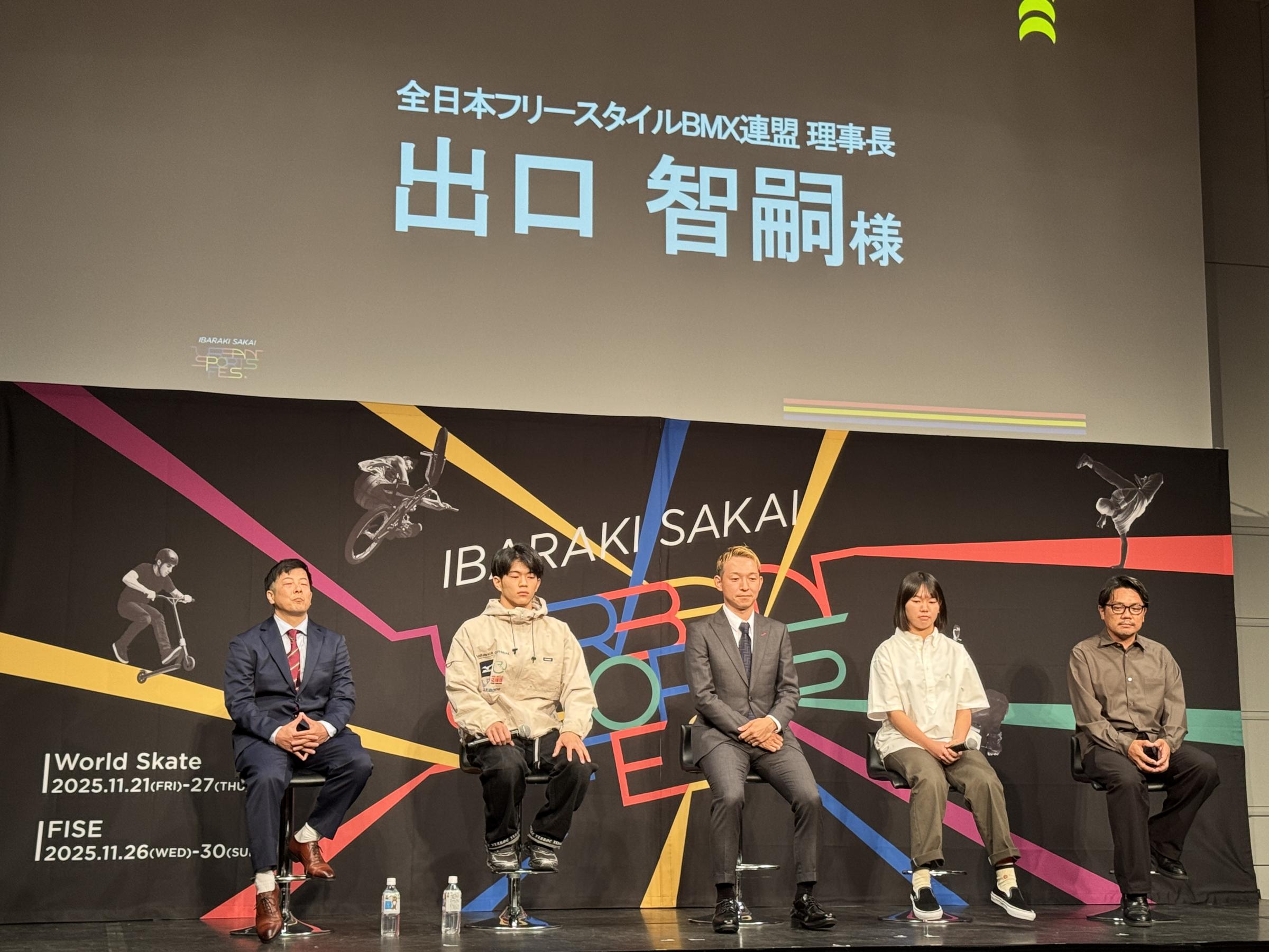 茨城県境町で11月、世界初の「IBARAKI SAKAI Urban Sports Fes.」が開かれ、ローラーフリースタイルやBMX、ブレイキンのトップ選手が集結する。黃信維